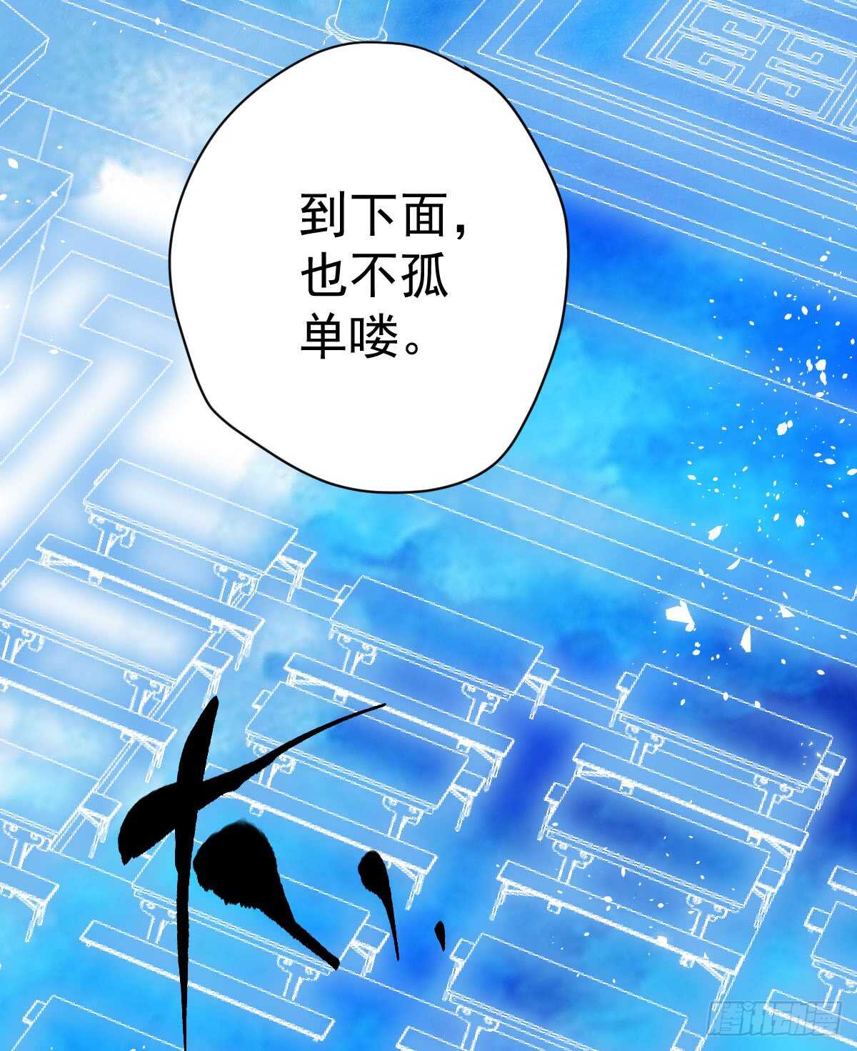 我才不是恶毒女配（麻辣女配）韩漫全集-角儿的杀青大戏无删减无遮挡章节图片 