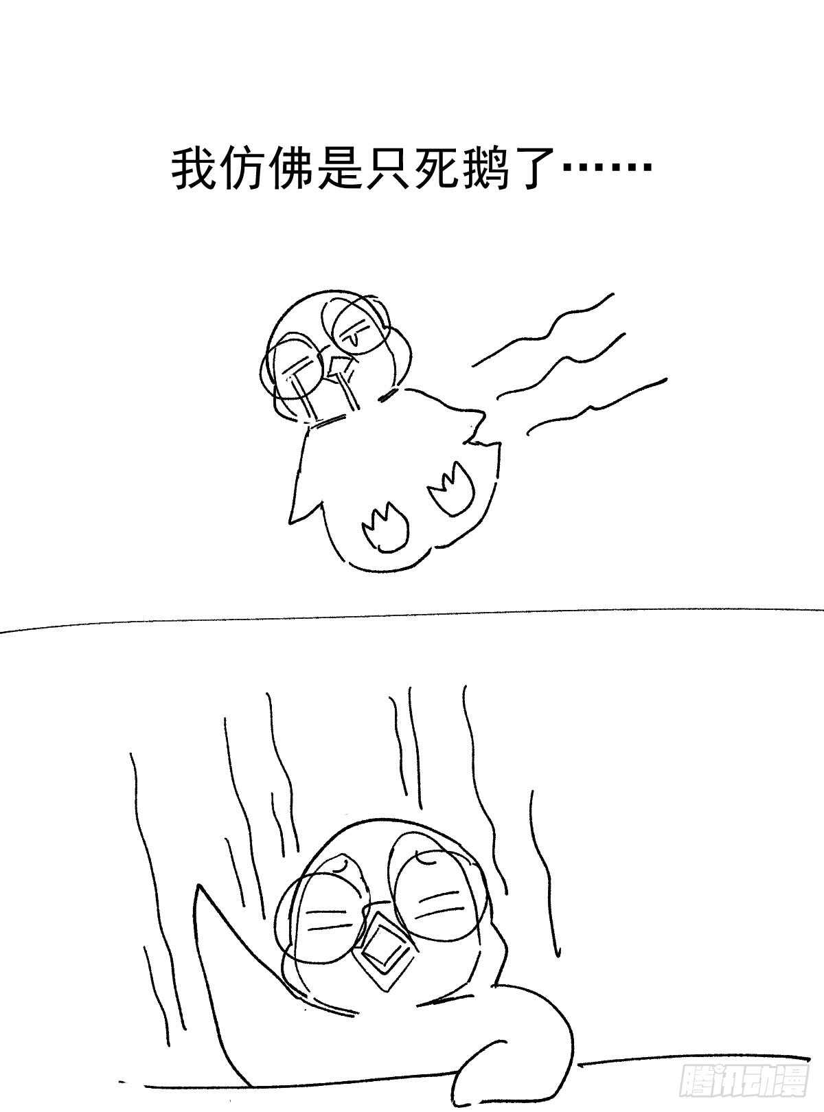 我才不是恶毒女配（麻辣女配）韩漫全集-角儿的杀青大戏无删减无遮挡章节图片 