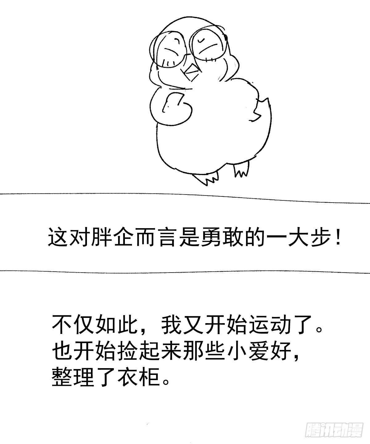 我才不是恶毒女配（麻辣女配）韩漫全集-角儿的杀青大戏无删减无遮挡章节图片 