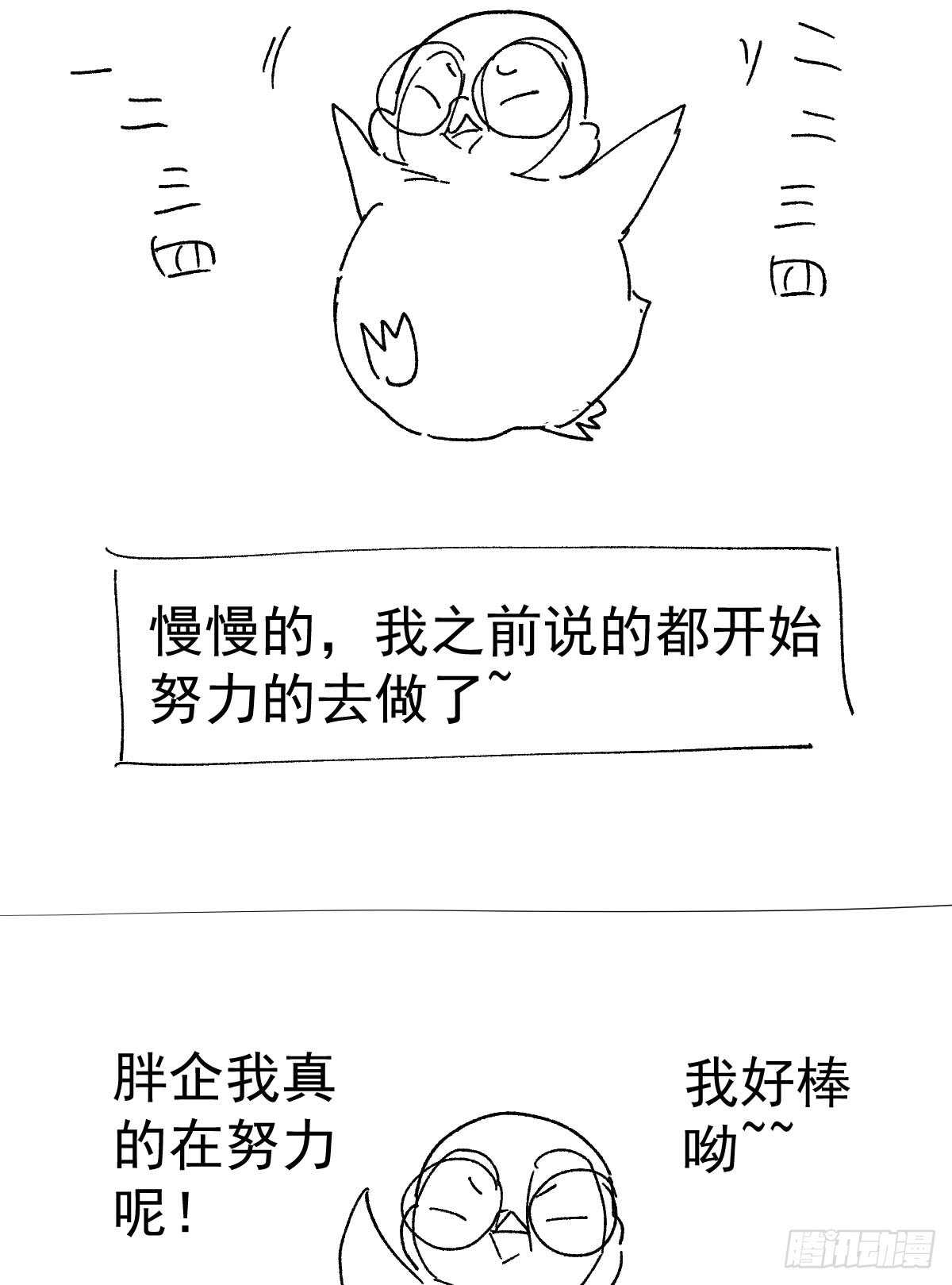 我才不是恶毒女配（麻辣女配）韩漫全集-角儿的杀青大戏无删减无遮挡章节图片 