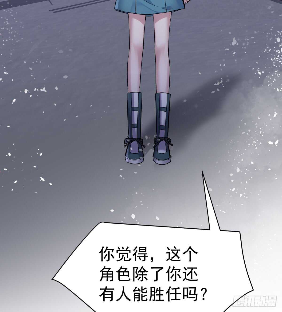 我才不是恶毒女配（麻辣女配）韩漫全集-角儿的杀青大戏无删减无遮挡章节图片 