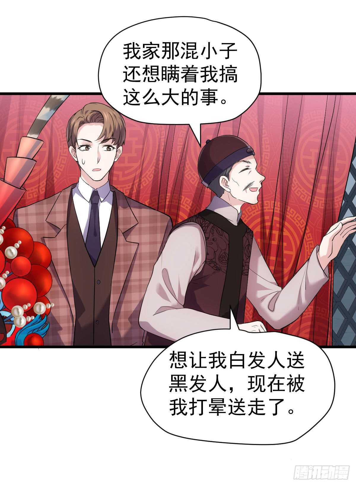 我才不是恶毒女配（麻辣女配）韩漫全集-从未曾忘记无删减无遮挡章节图片 