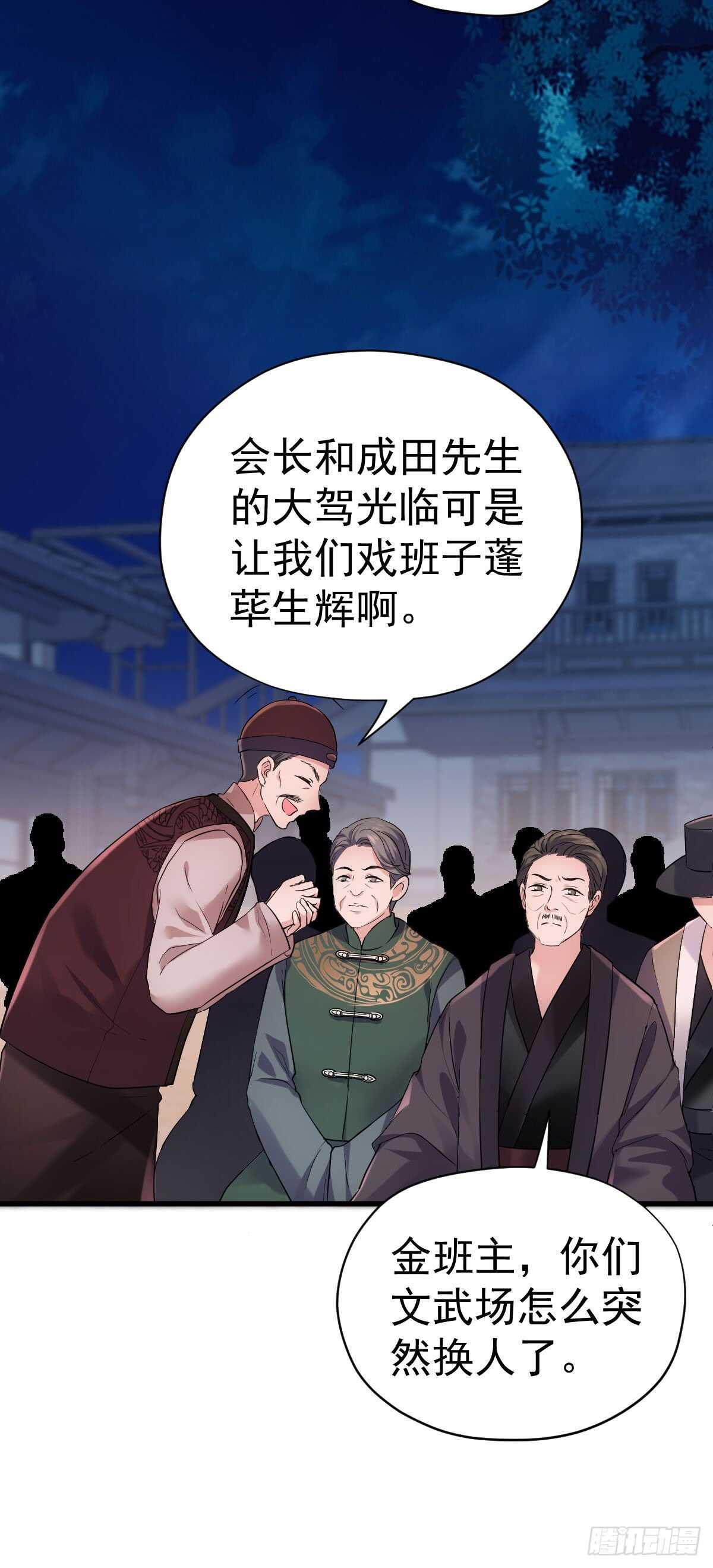 我才不是恶毒女配（麻辣女配）韩漫全集-从未曾忘记无删减无遮挡章节图片 