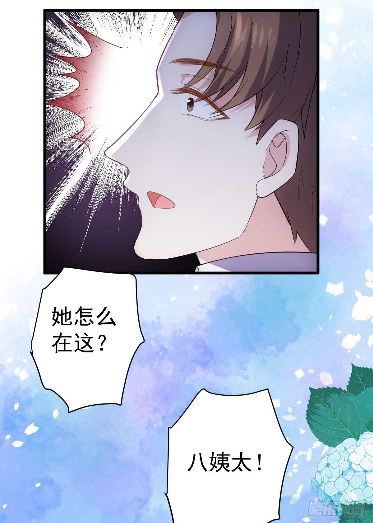 我才不是恶毒女配（麻辣女配）韩漫全集-从未曾忘记无删减无遮挡章节图片 