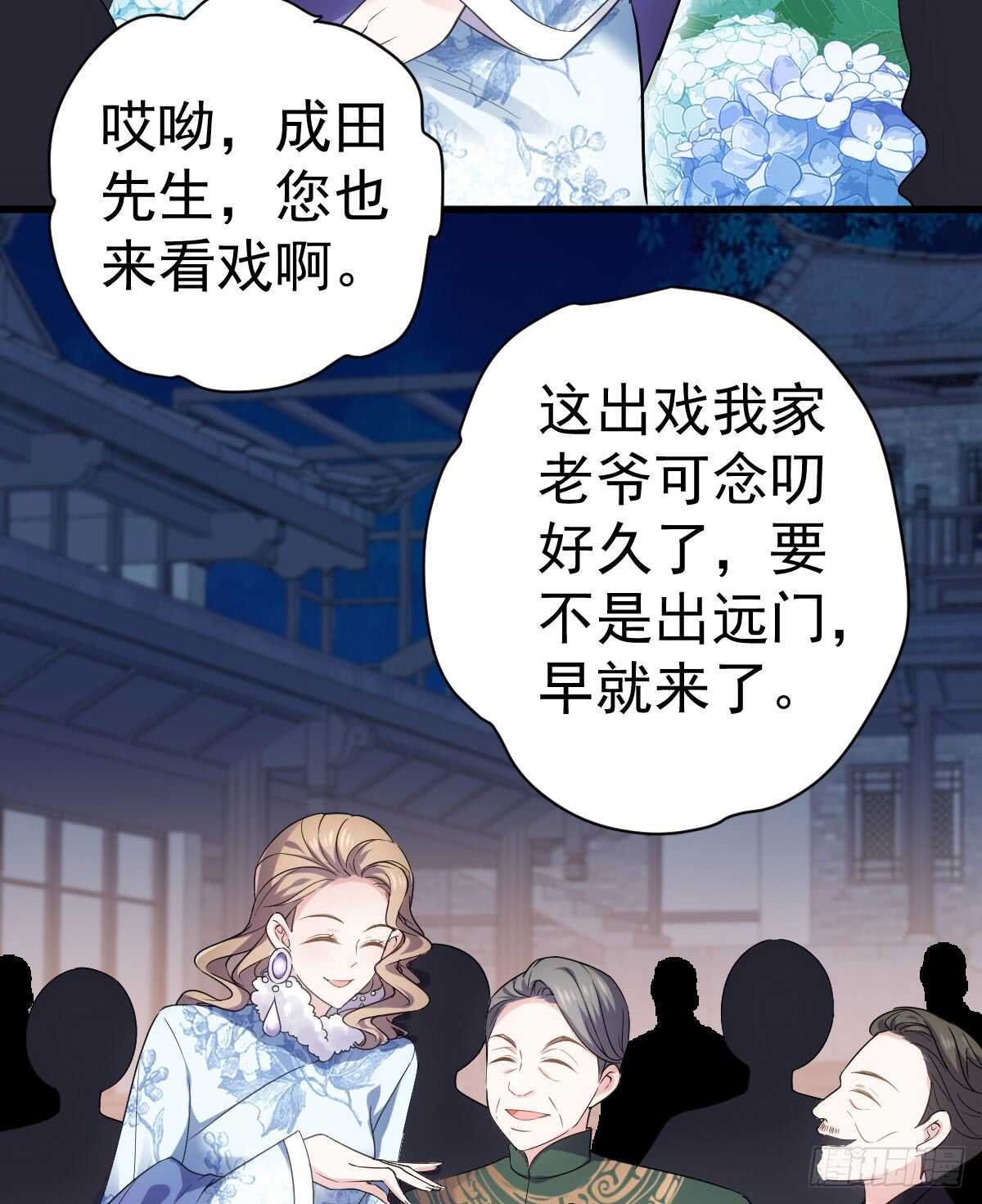 我才不是恶毒女配（麻辣女配）韩漫全集-从未曾忘记无删减无遮挡章节图片 