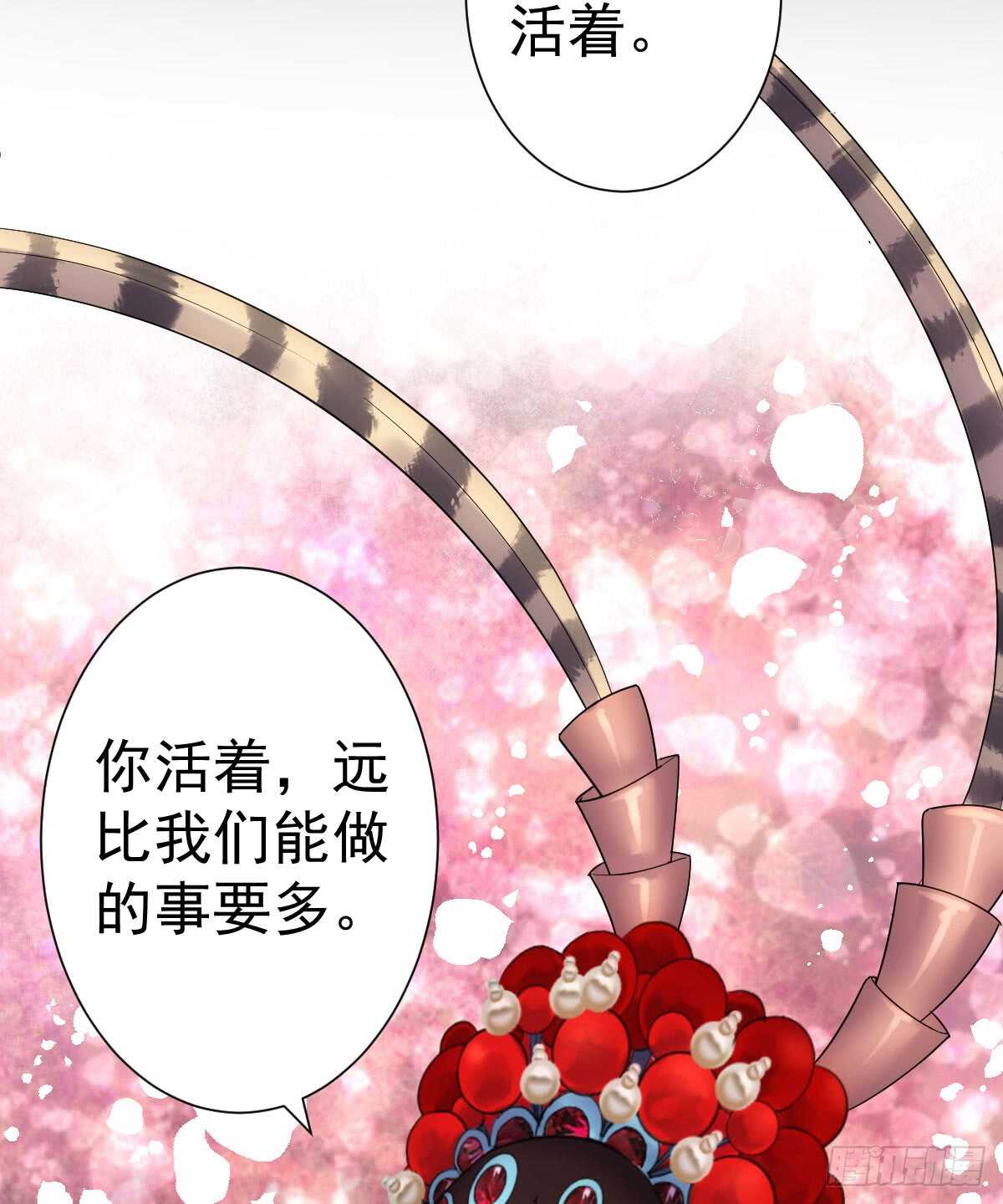 我才不是恶毒女配（麻辣女配）韩漫全集-从未曾忘记无删减无遮挡章节图片 
