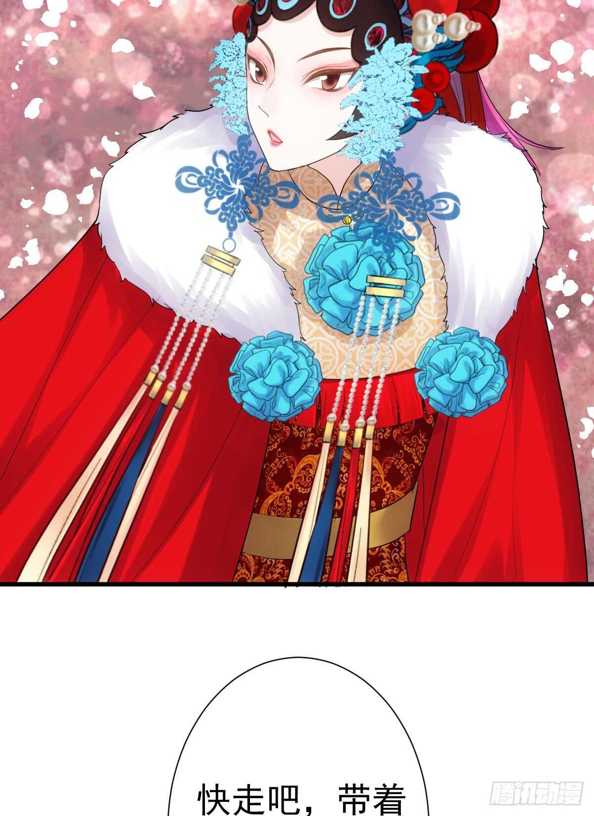 我才不是恶毒女配（麻辣女配）韩漫全集-从未曾忘记无删减无遮挡章节图片 