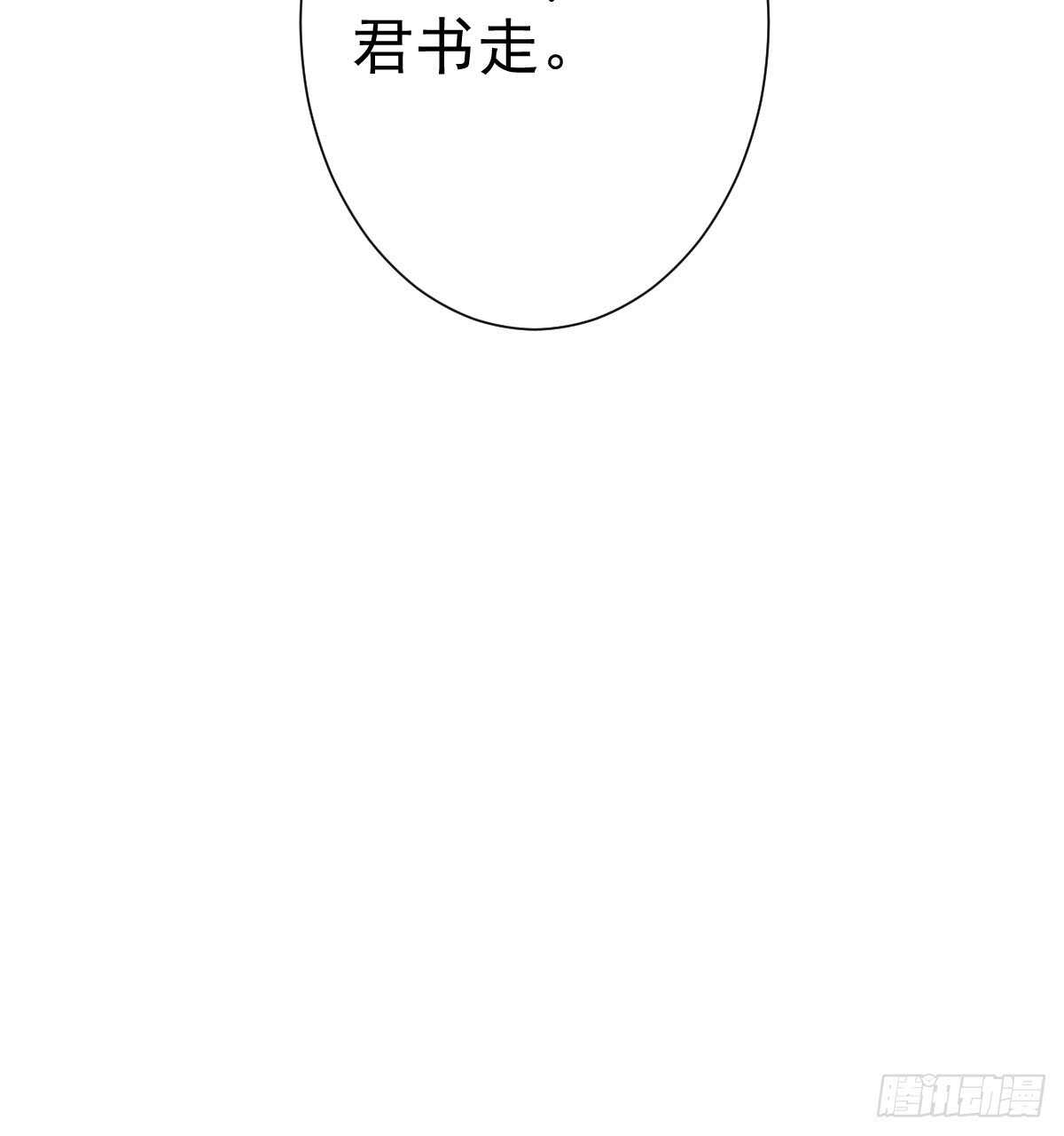 我才不是恶毒女配（麻辣女配）韩漫全集-从未曾忘记无删减无遮挡章节图片 
