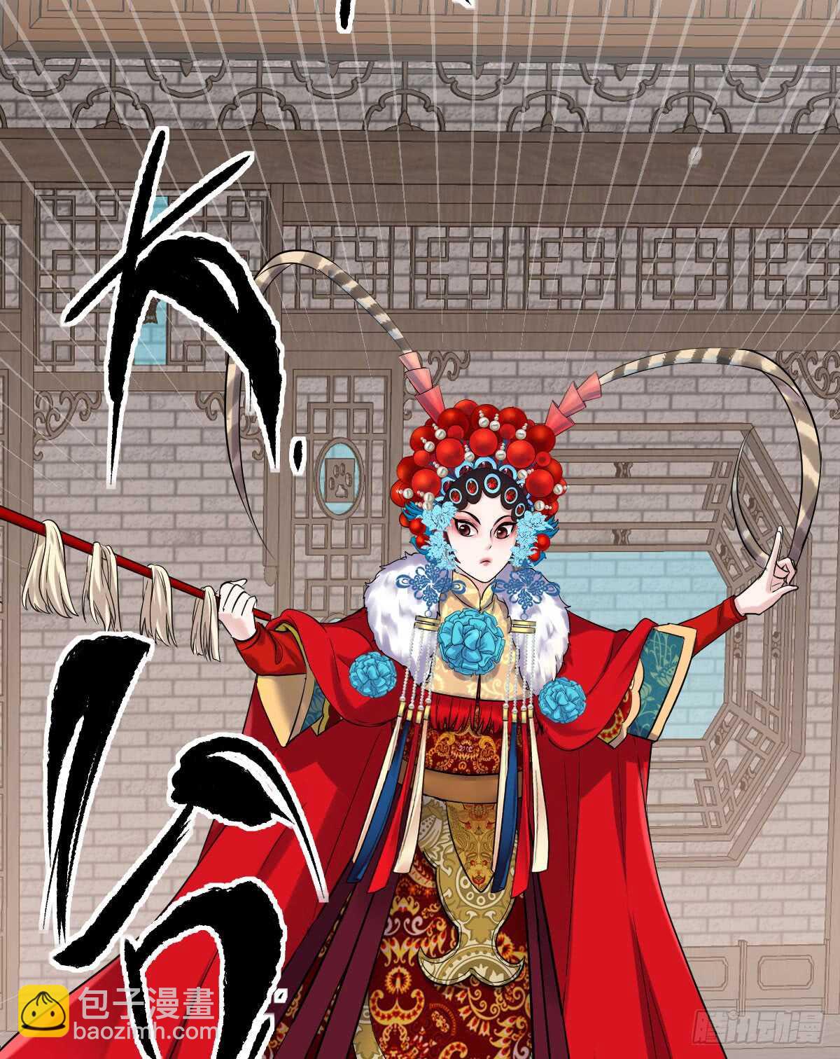 我才不是恶毒女配（麻辣女配）韩漫全集-从未曾忘记无删减无遮挡章节图片 