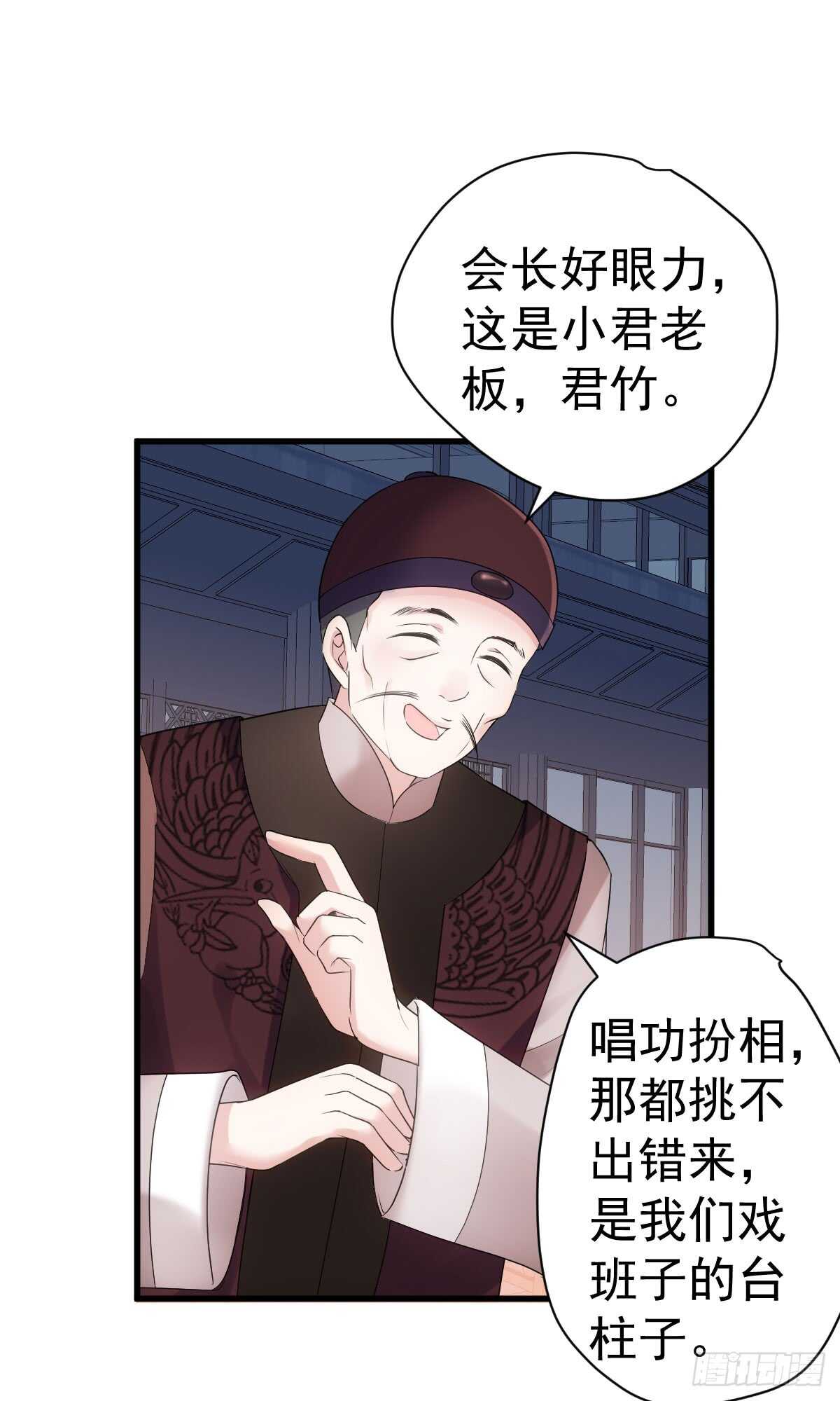 我才不是恶毒女配（麻辣女配）韩漫全集-从未曾忘记无删减无遮挡章节图片 