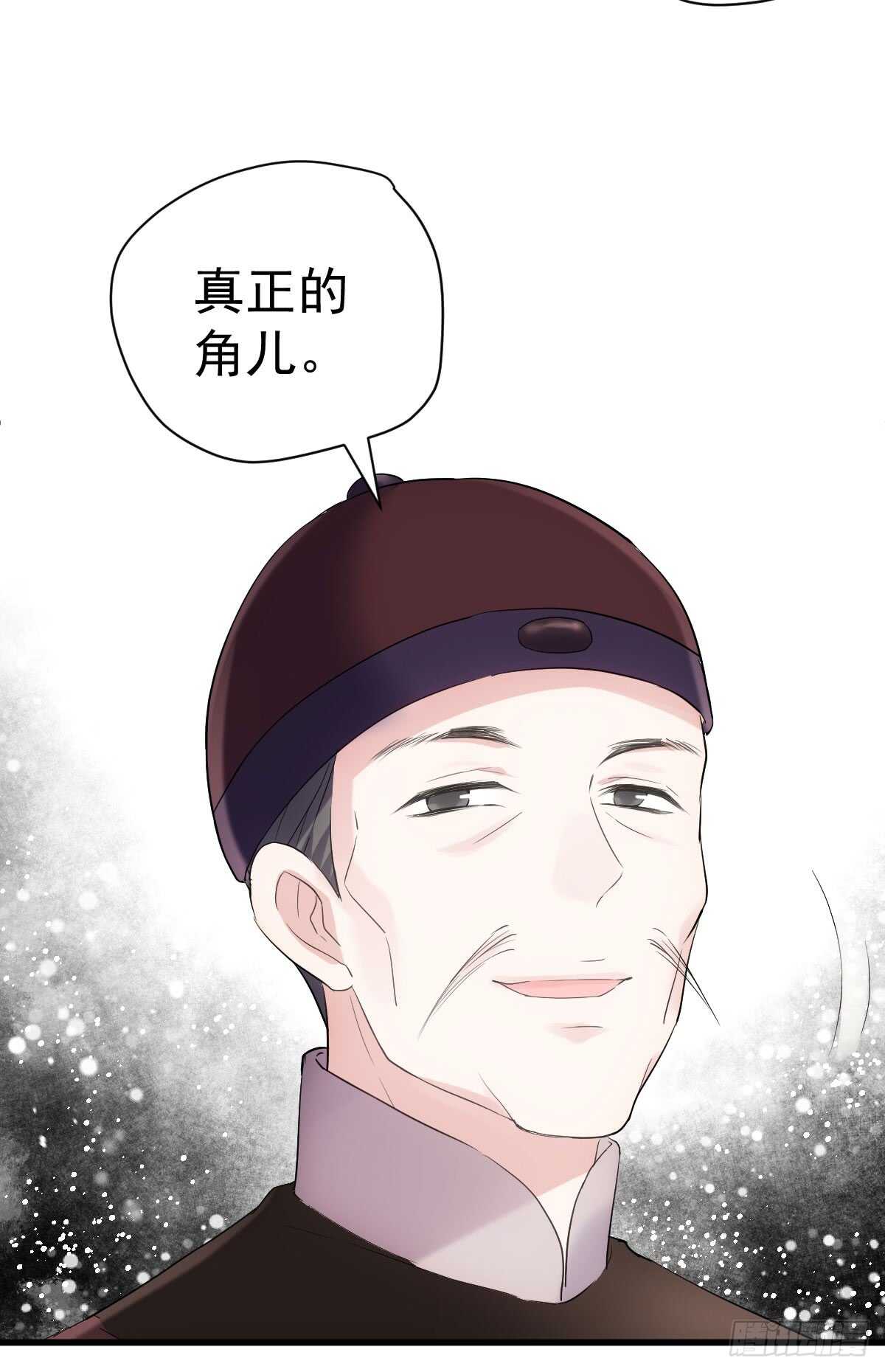 我才不是恶毒女配（麻辣女配）韩漫全集-从未曾忘记无删减无遮挡章节图片 