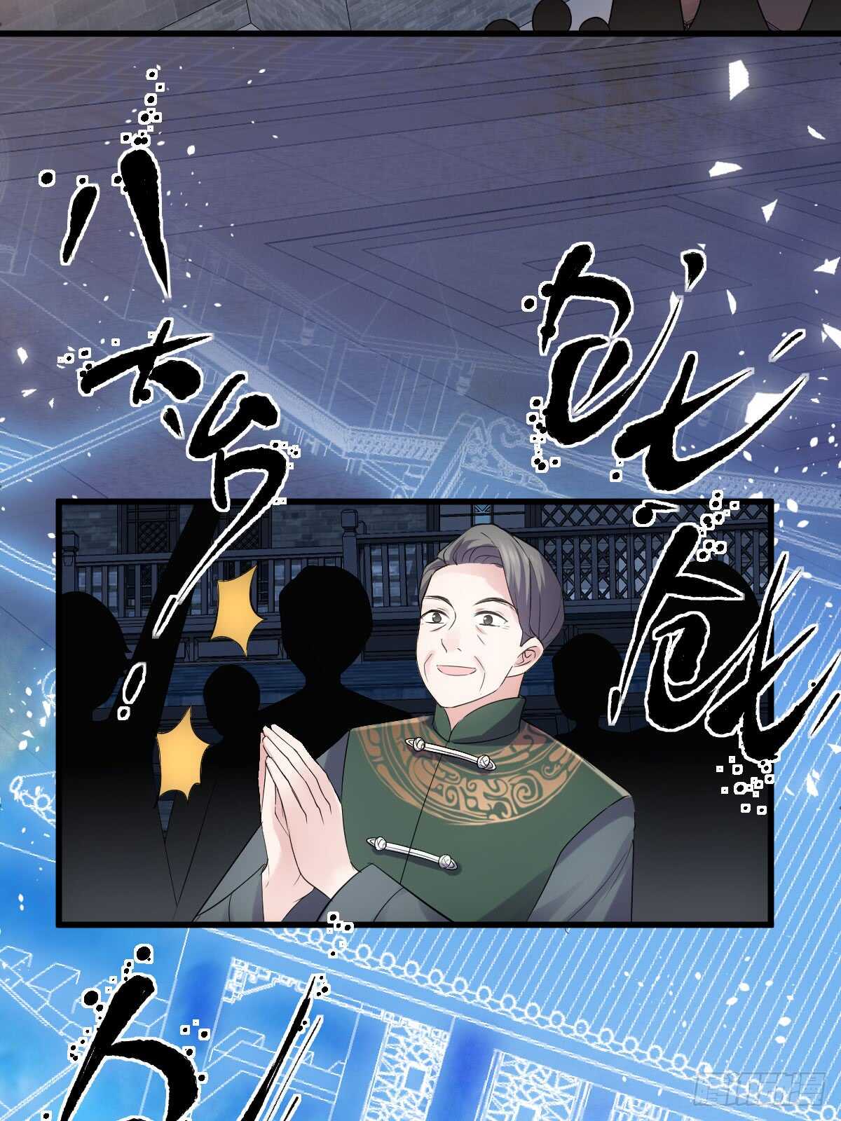 我才不是恶毒女配（麻辣女配）韩漫全集-从未曾忘记无删减无遮挡章节图片 