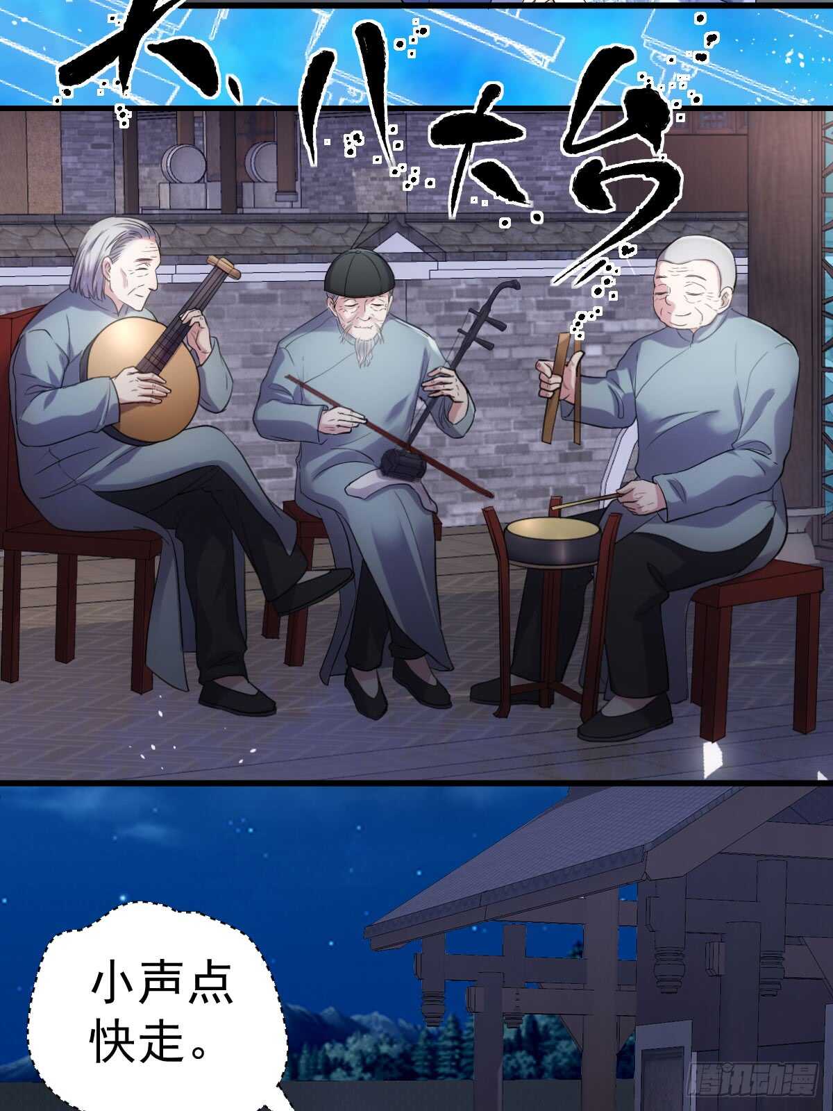我才不是恶毒女配（麻辣女配）韩漫全集-从未曾忘记无删减无遮挡章节图片 