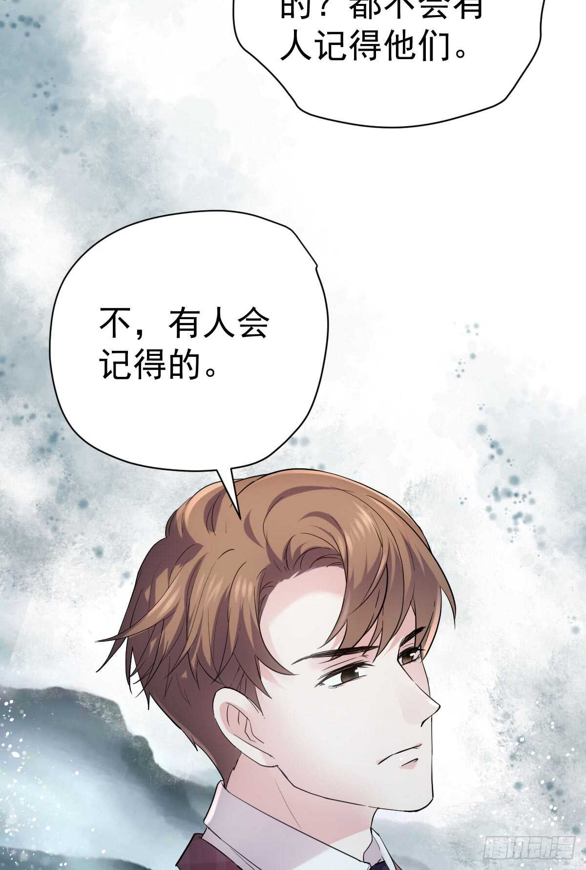我才不是恶毒女配（麻辣女配）韩漫全集-从未曾忘记无删减无遮挡章节图片 