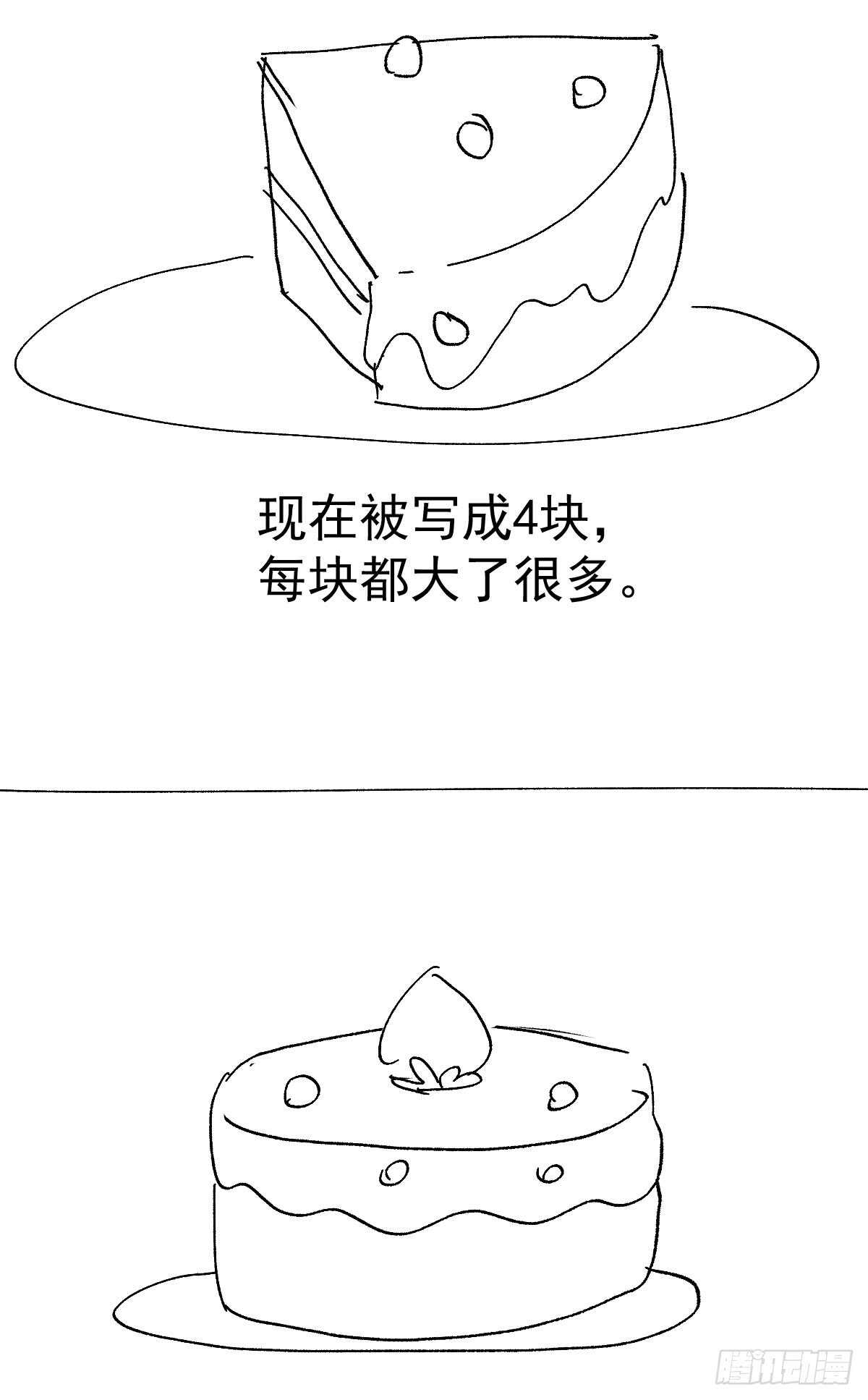 我才不是恶毒女配（麻辣女配）韩漫全集-从未曾忘记无删减无遮挡章节图片 