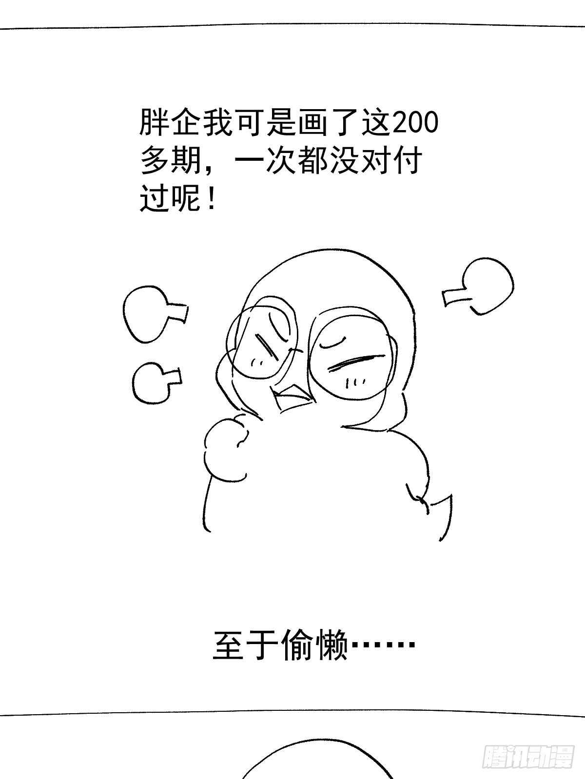 我才不是恶毒女配（麻辣女配）韩漫全集-从未曾忘记无删减无遮挡章节图片 