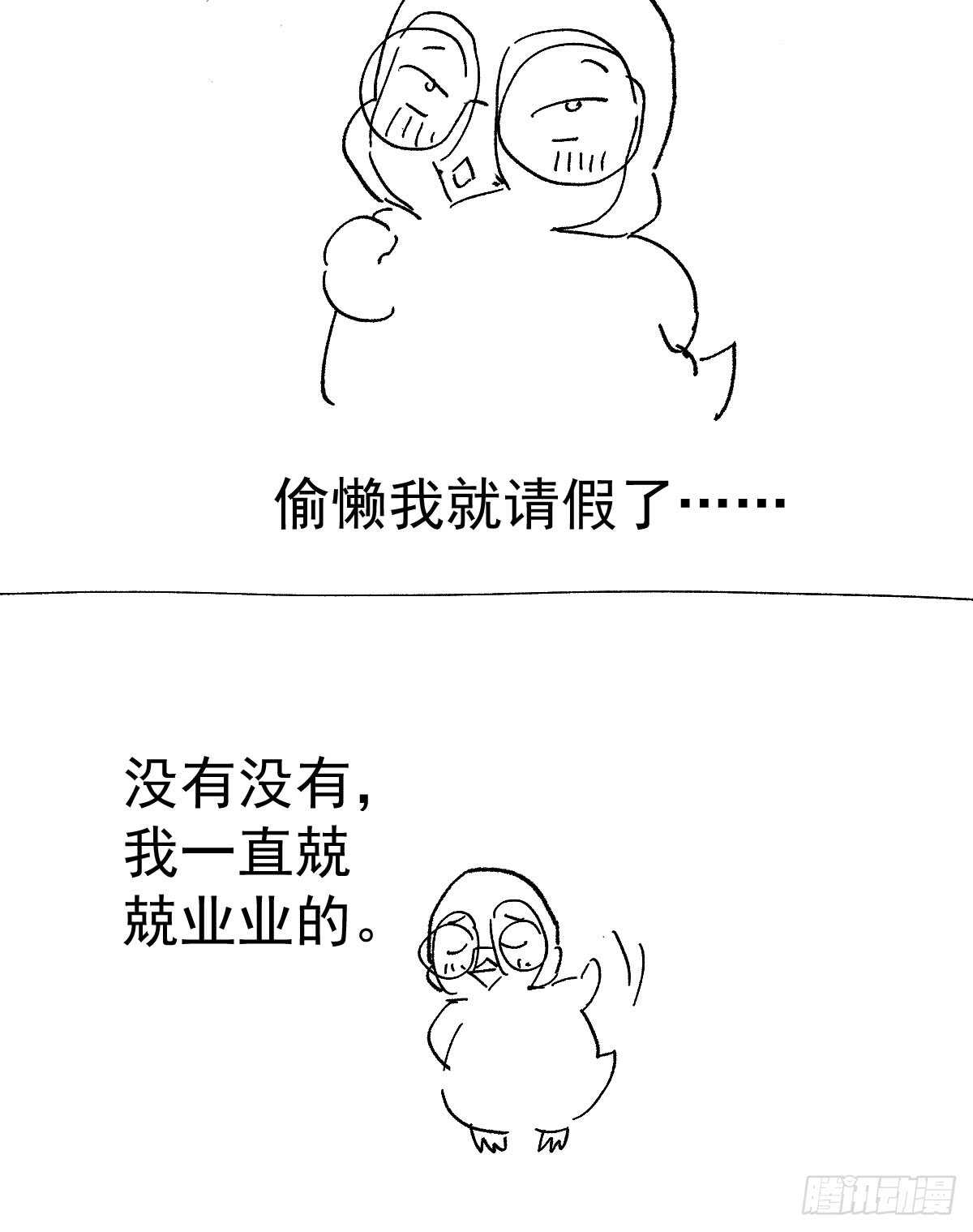 我才不是恶毒女配（麻辣女配）韩漫全集-从未曾忘记无删减无遮挡章节图片 