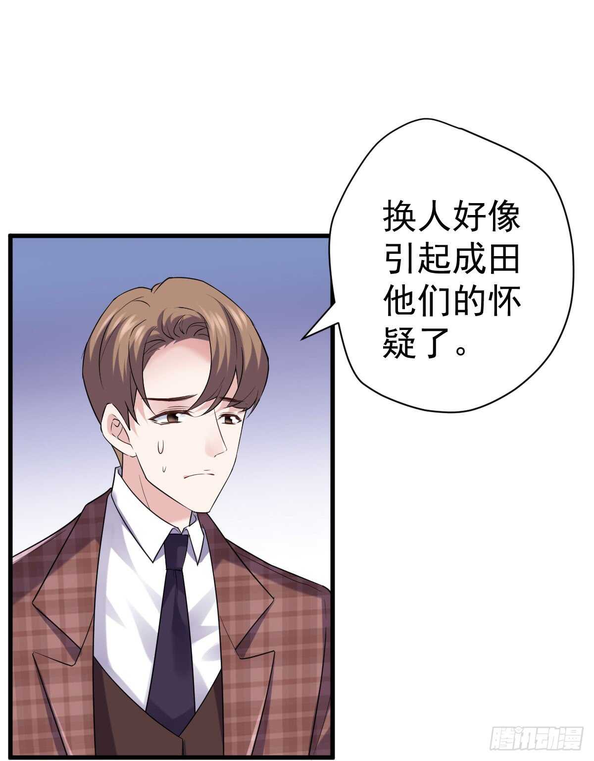 我才不是恶毒女配（麻辣女配）韩漫全集-从未曾忘记无删减无遮挡章节图片 