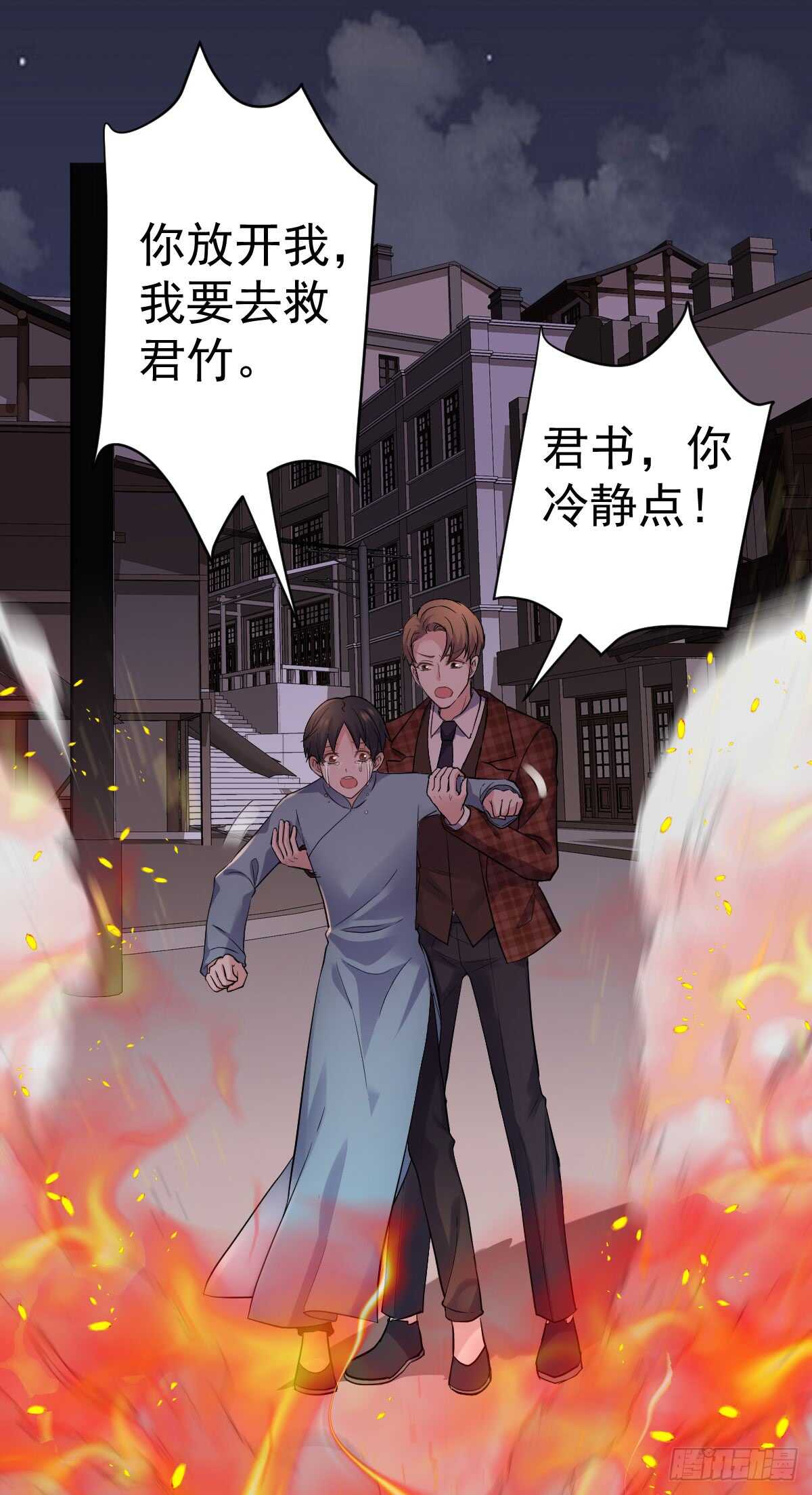 我才不是恶毒女配（麻辣女配）韩漫全集-苏晓的花式死法无删减无遮挡章节图片 
