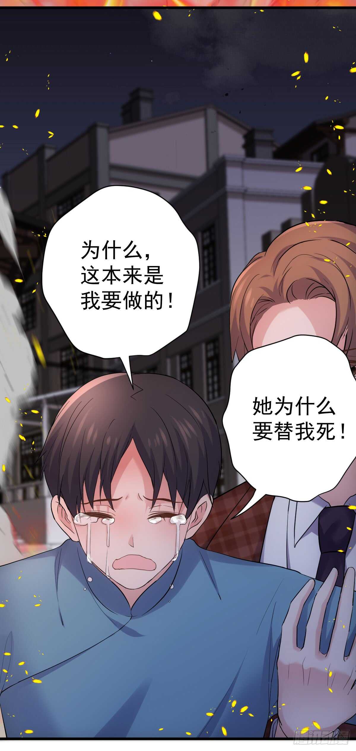 我才不是恶毒女配（麻辣女配）韩漫全集-苏晓的花式死法无删减无遮挡章节图片 