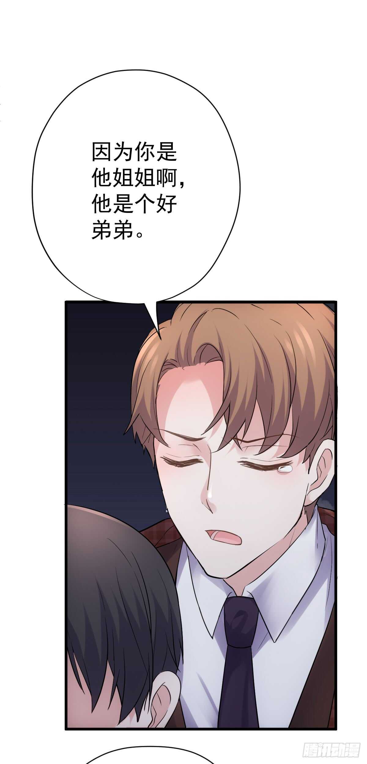 我才不是恶毒女配（麻辣女配）韩漫全集-苏晓的花式死法无删减无遮挡章节图片 