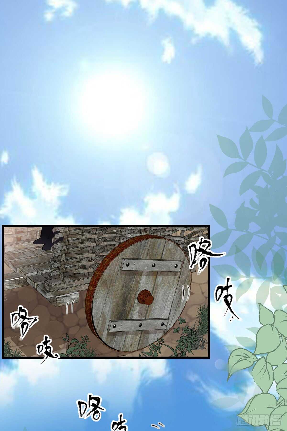 我才不是恶毒女配（麻辣女配）韩漫全集-苏晓的花式死法无删减无遮挡章节图片 