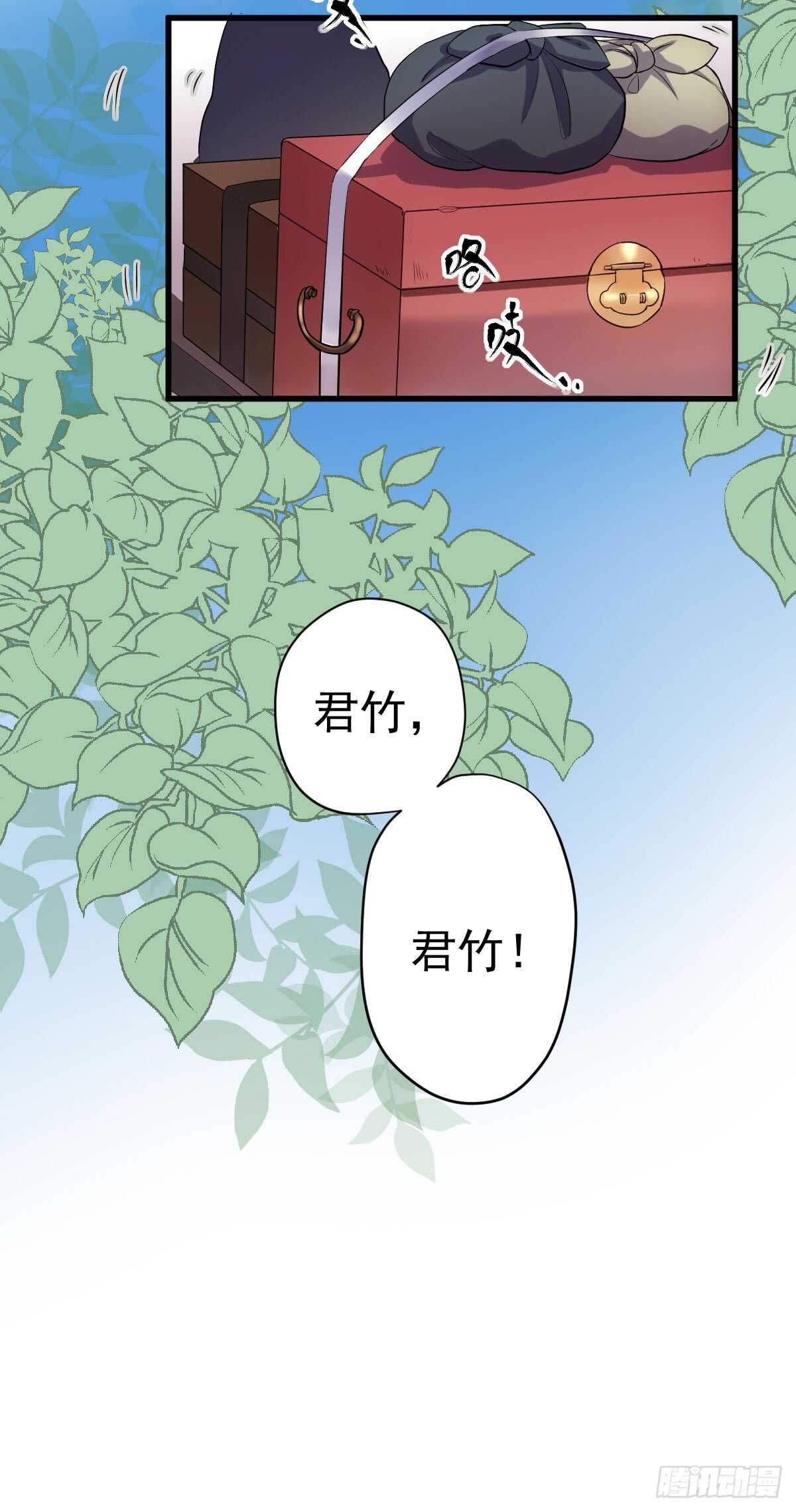 我才不是恶毒女配（麻辣女配）韩漫全集-苏晓的花式死法无删减无遮挡章节图片 