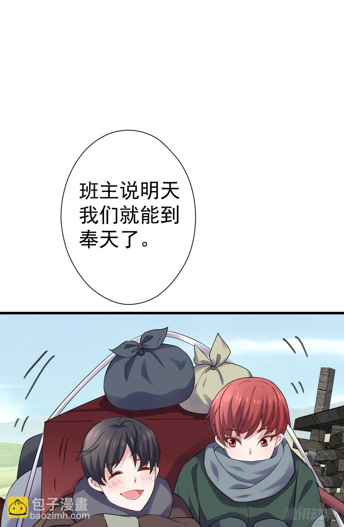 我才不是恶毒女配（麻辣女配）韩漫全集-苏晓的花式死法无删减无遮挡章节图片 