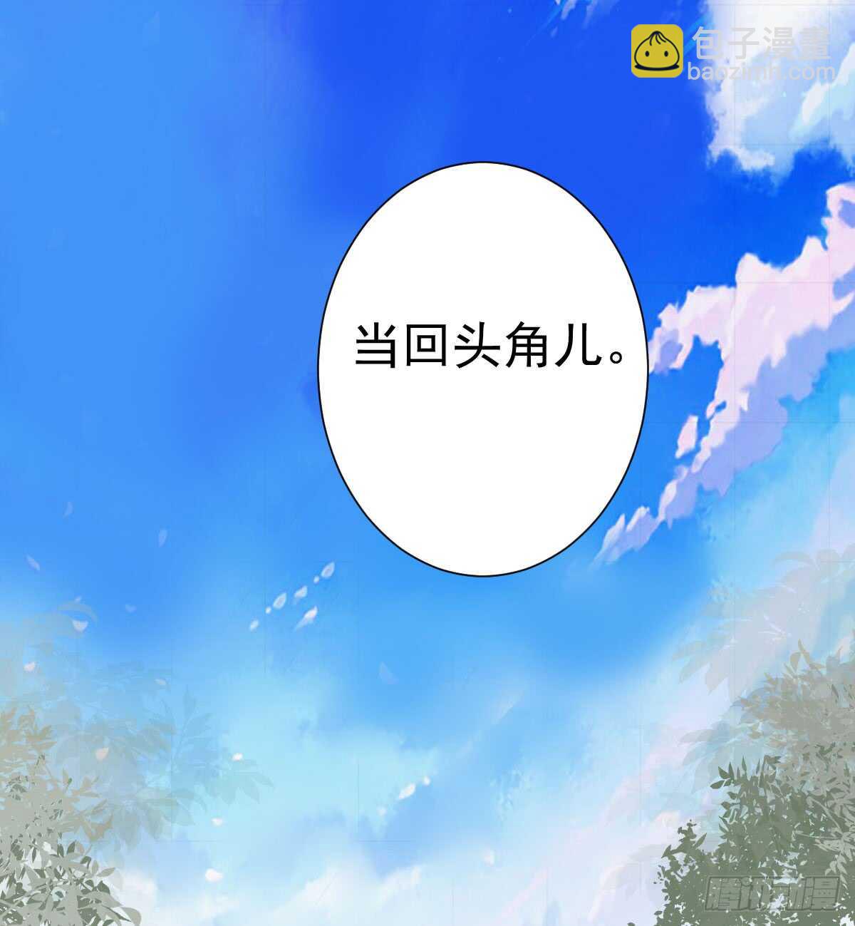 我才不是恶毒女配（麻辣女配）韩漫全集-苏晓的花式死法无删减无遮挡章节图片 