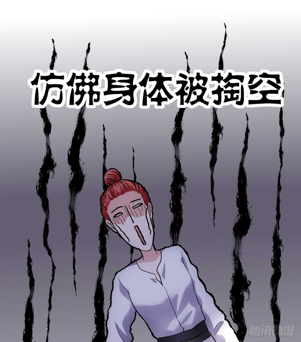 我才不是恶毒女配（麻辣女配）韩漫全集-苏晓的花式死法无删减无遮挡章节图片 