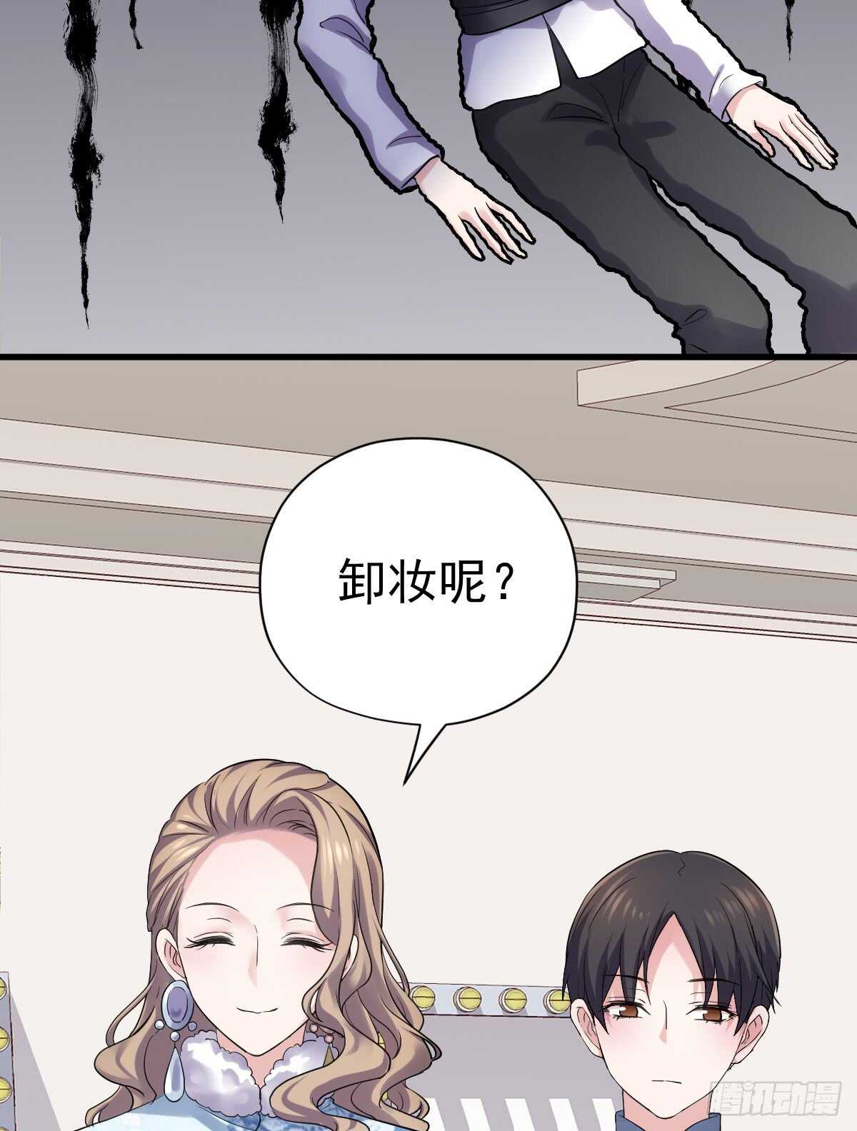 我才不是恶毒女配（麻辣女配）韩漫全集-苏晓的花式死法无删减无遮挡章节图片 