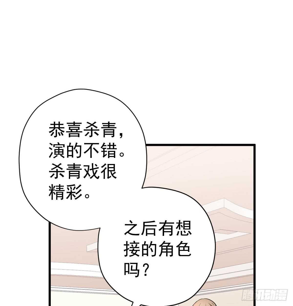 我才不是恶毒女配（麻辣女配）韩漫全集-苏晓的花式死法无删减无遮挡章节图片 