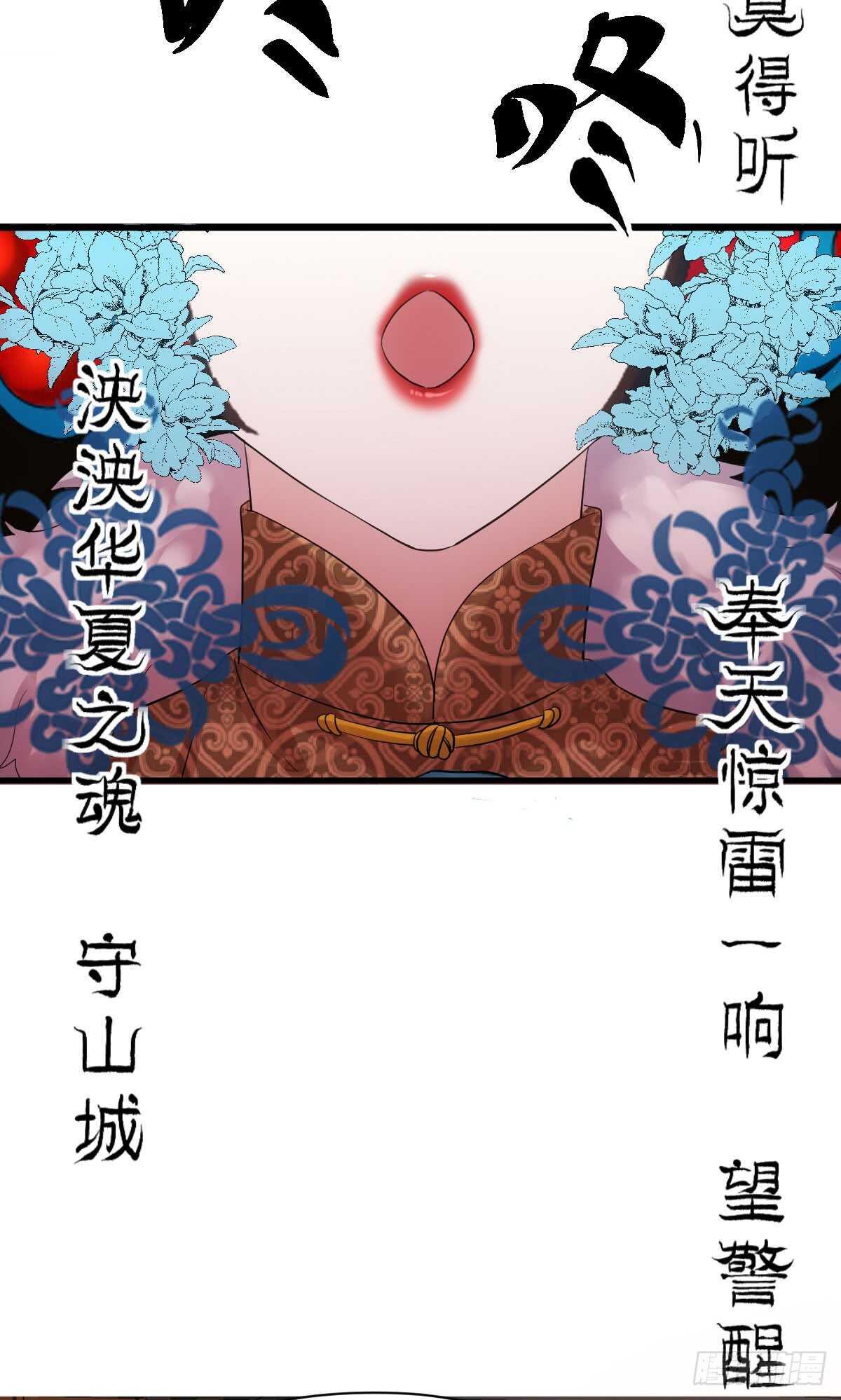 我才不是恶毒女配（麻辣女配）韩漫全集-苏晓的花式死法无删减无遮挡章节图片 
