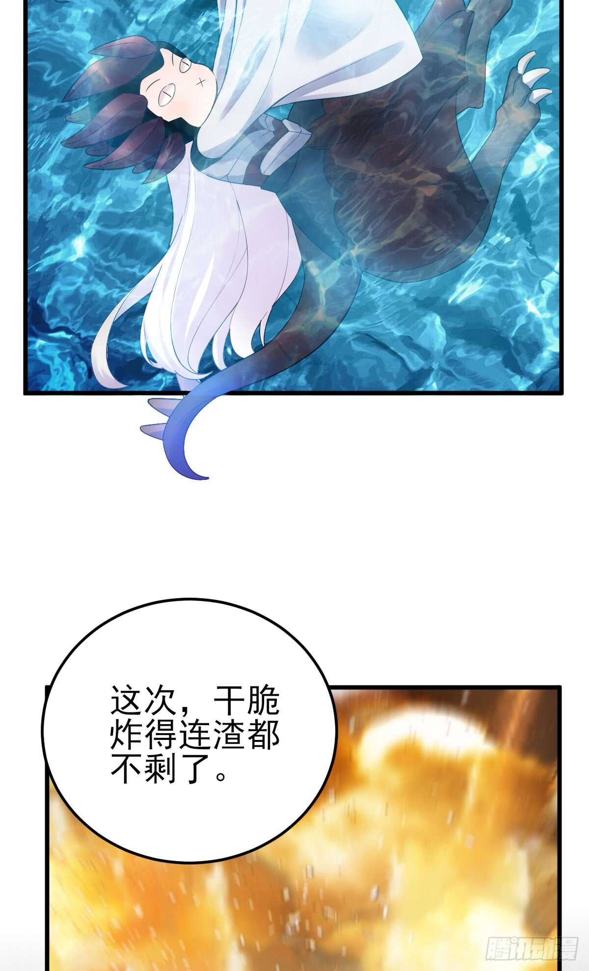 我才不是恶毒女配（麻辣女配）韩漫全集-苏晓的花式死法无删减无遮挡章节图片 
