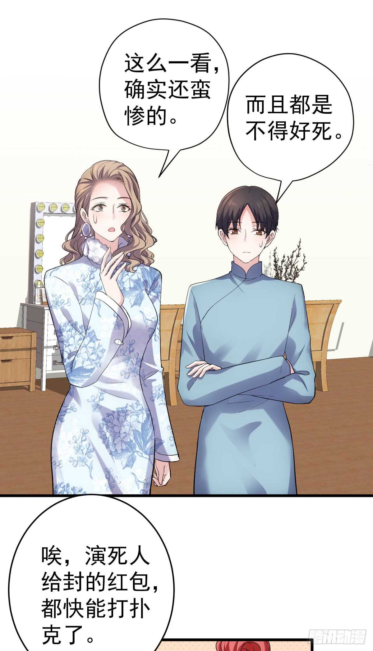 我才不是恶毒女配（麻辣女配）韩漫全集-苏晓的花式死法无删减无遮挡章节图片 