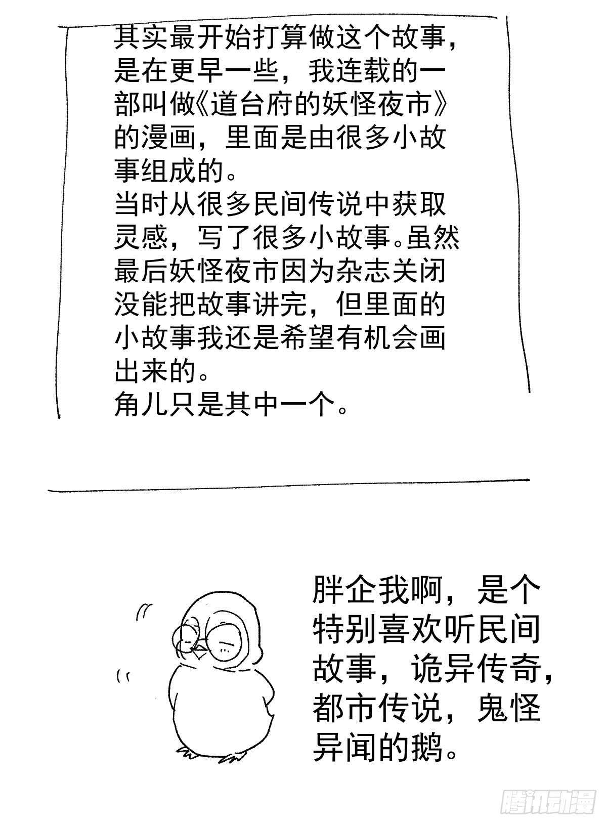 我才不是恶毒女配（麻辣女配）韩漫全集-苏晓的花式死法无删减无遮挡章节图片 