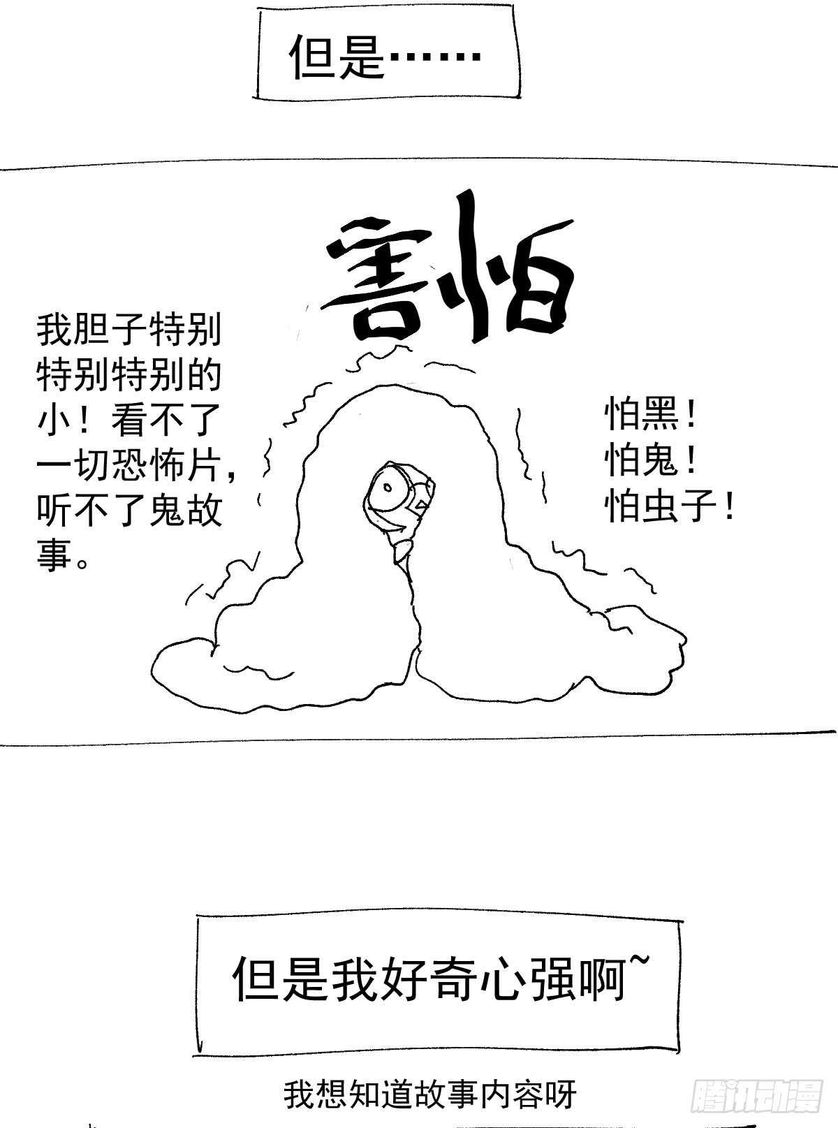 我才不是恶毒女配（麻辣女配）韩漫全集-苏晓的花式死法无删减无遮挡章节图片 