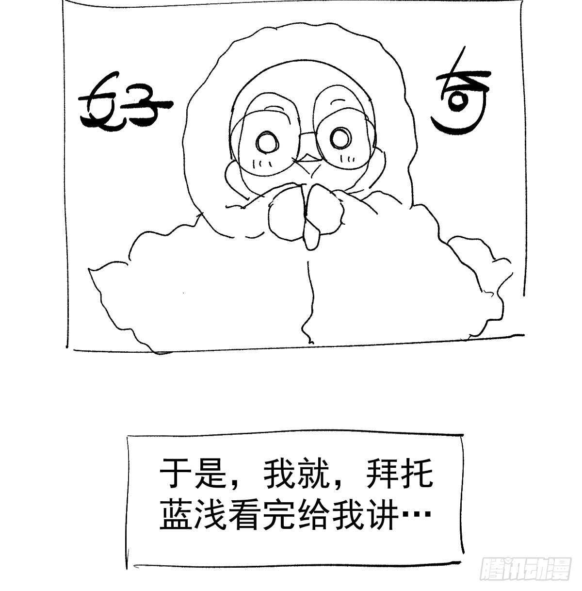 我才不是恶毒女配（麻辣女配）韩漫全集-苏晓的花式死法无删减无遮挡章节图片 
