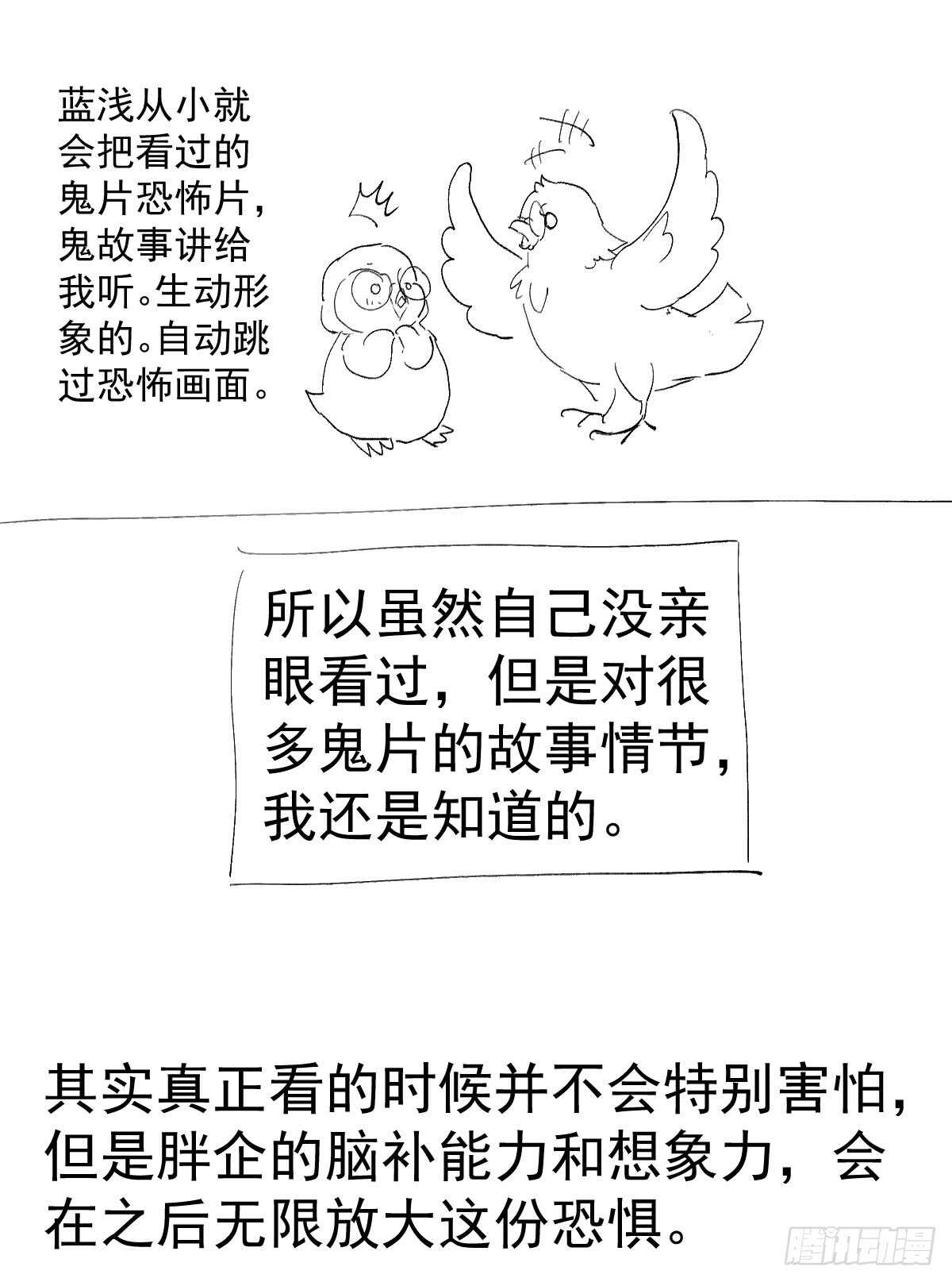 我才不是恶毒女配（麻辣女配）韩漫全集-苏晓的花式死法无删减无遮挡章节图片 