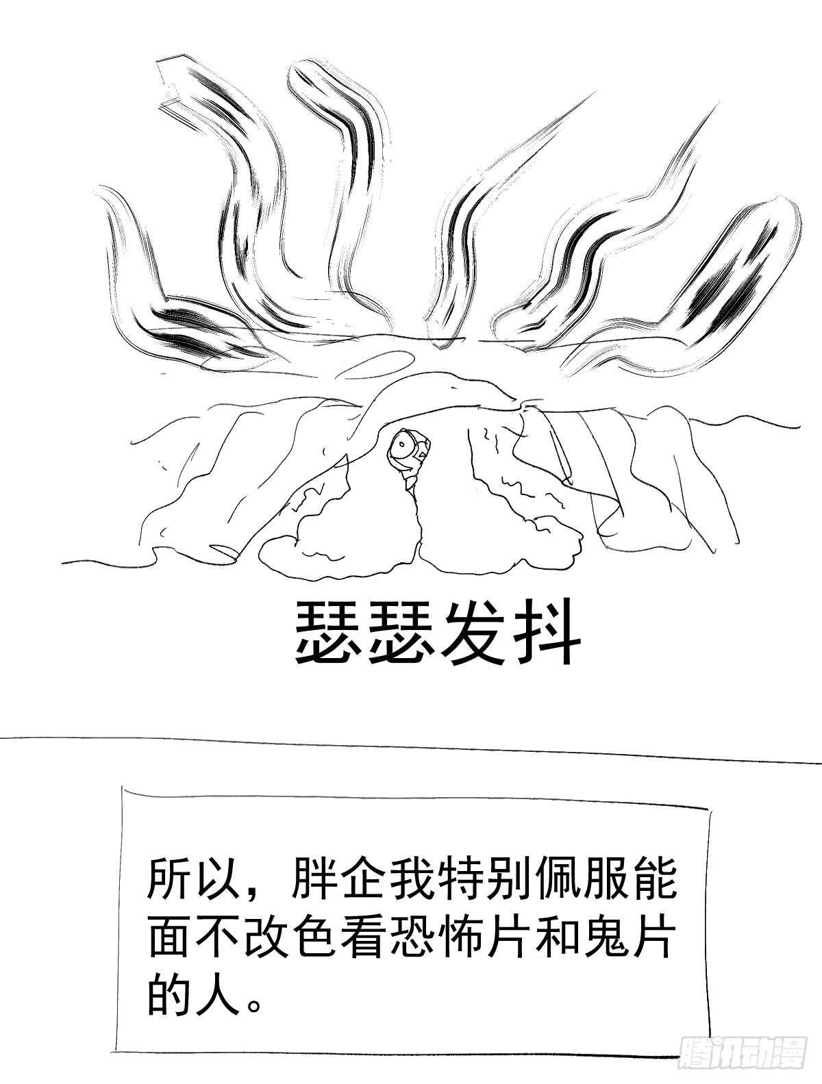 我才不是恶毒女配（麻辣女配）韩漫全集-苏晓的花式死法无删减无遮挡章节图片 