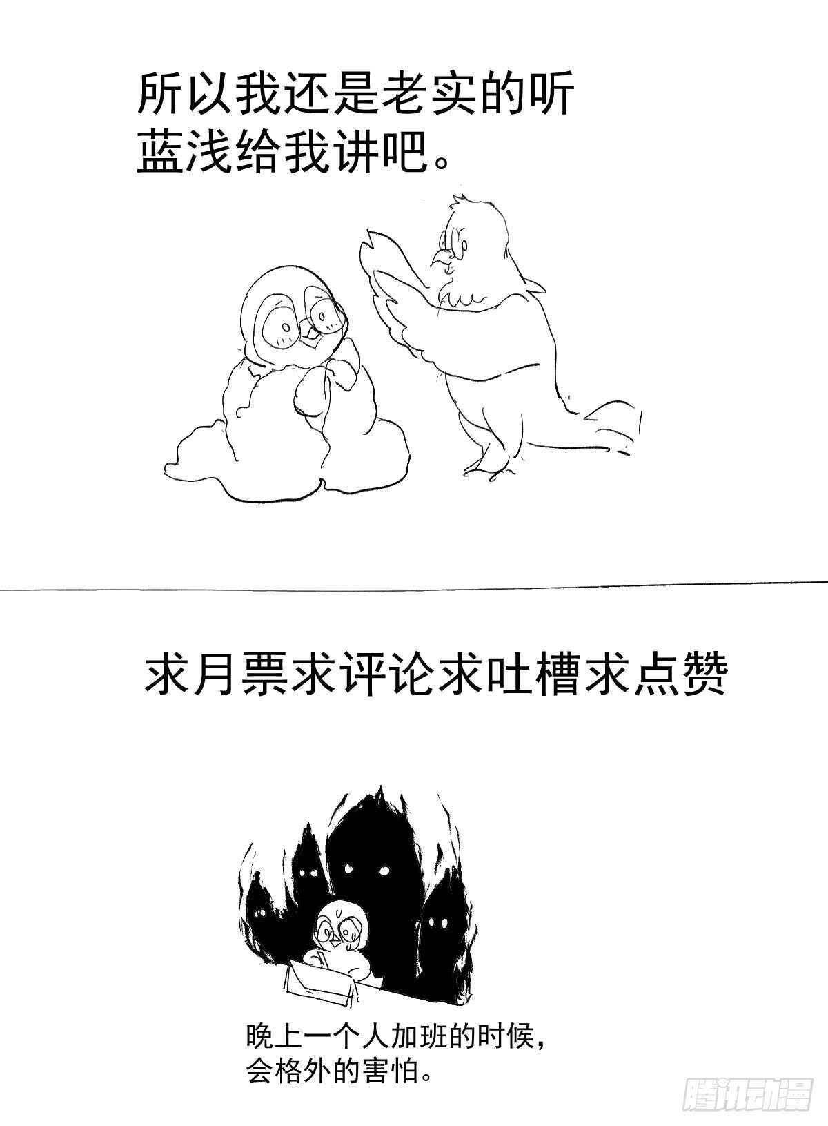 我才不是恶毒女配（麻辣女配）韩漫全集-苏晓的花式死法无删减无遮挡章节图片 