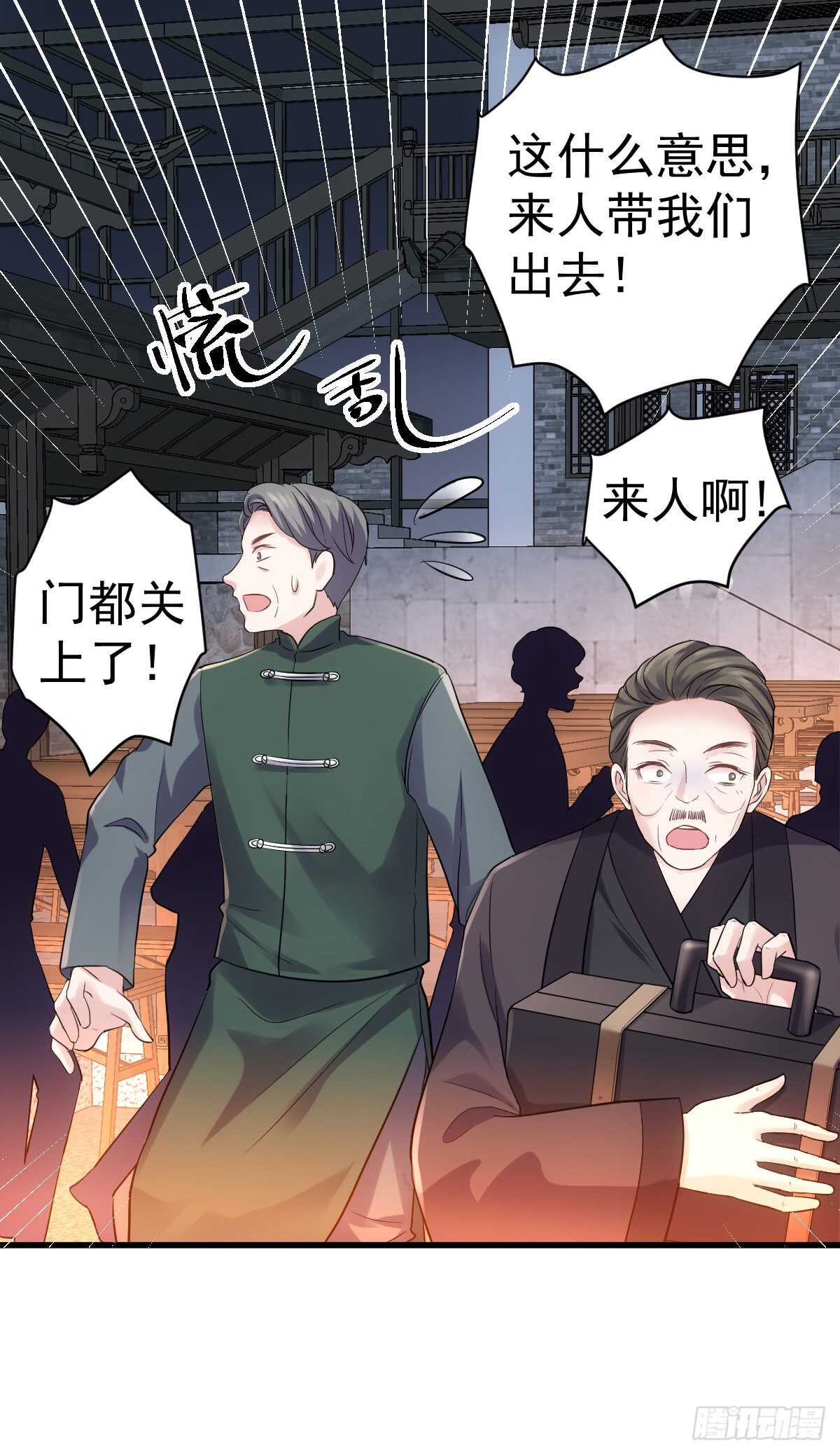 我才不是恶毒女配（麻辣女配）韩漫全集-苏晓的花式死法无删减无遮挡章节图片 