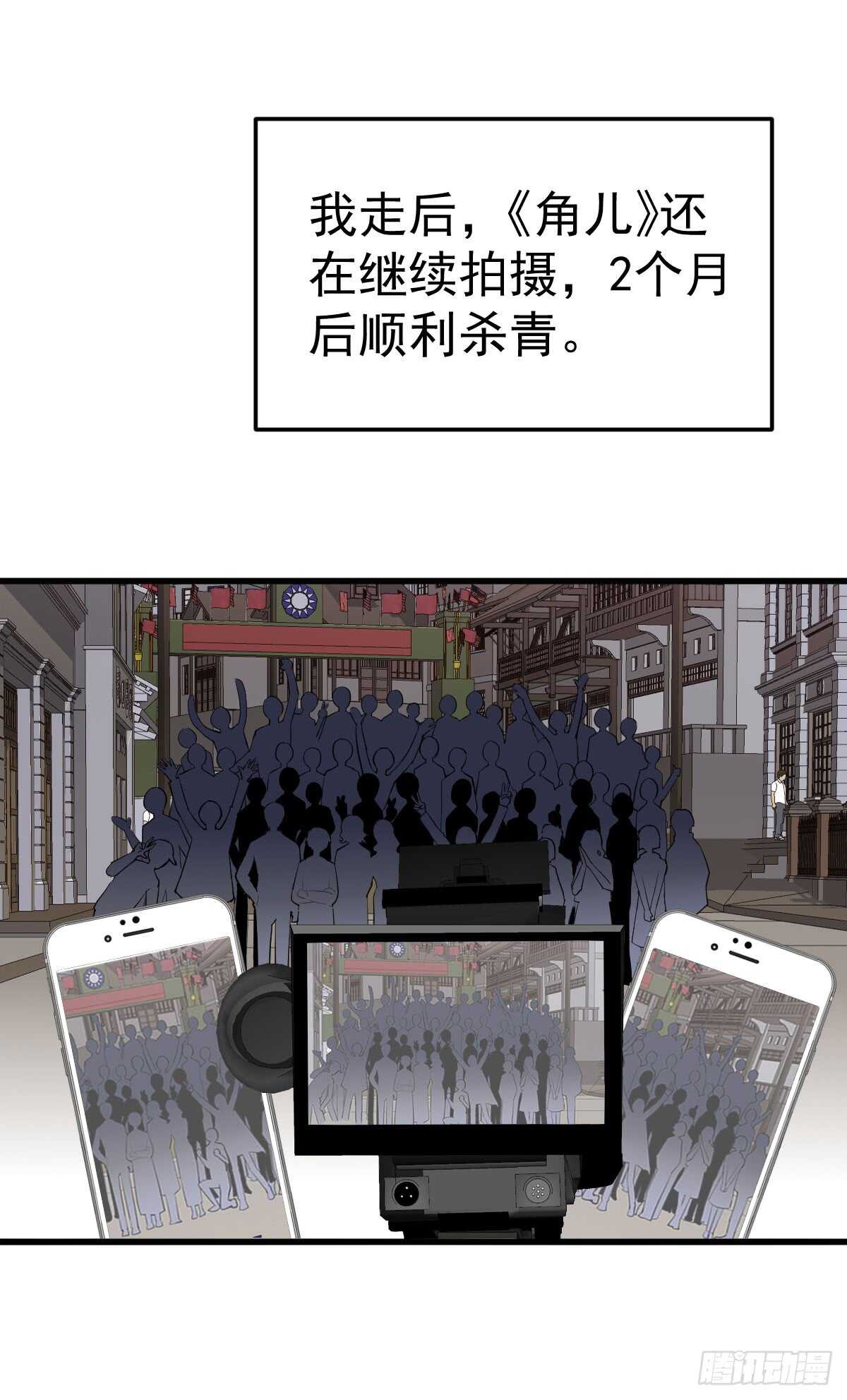 我才不是恶毒女配（麻辣女配）韩漫全集-让人期待的新工作无删减无遮挡章节图片 