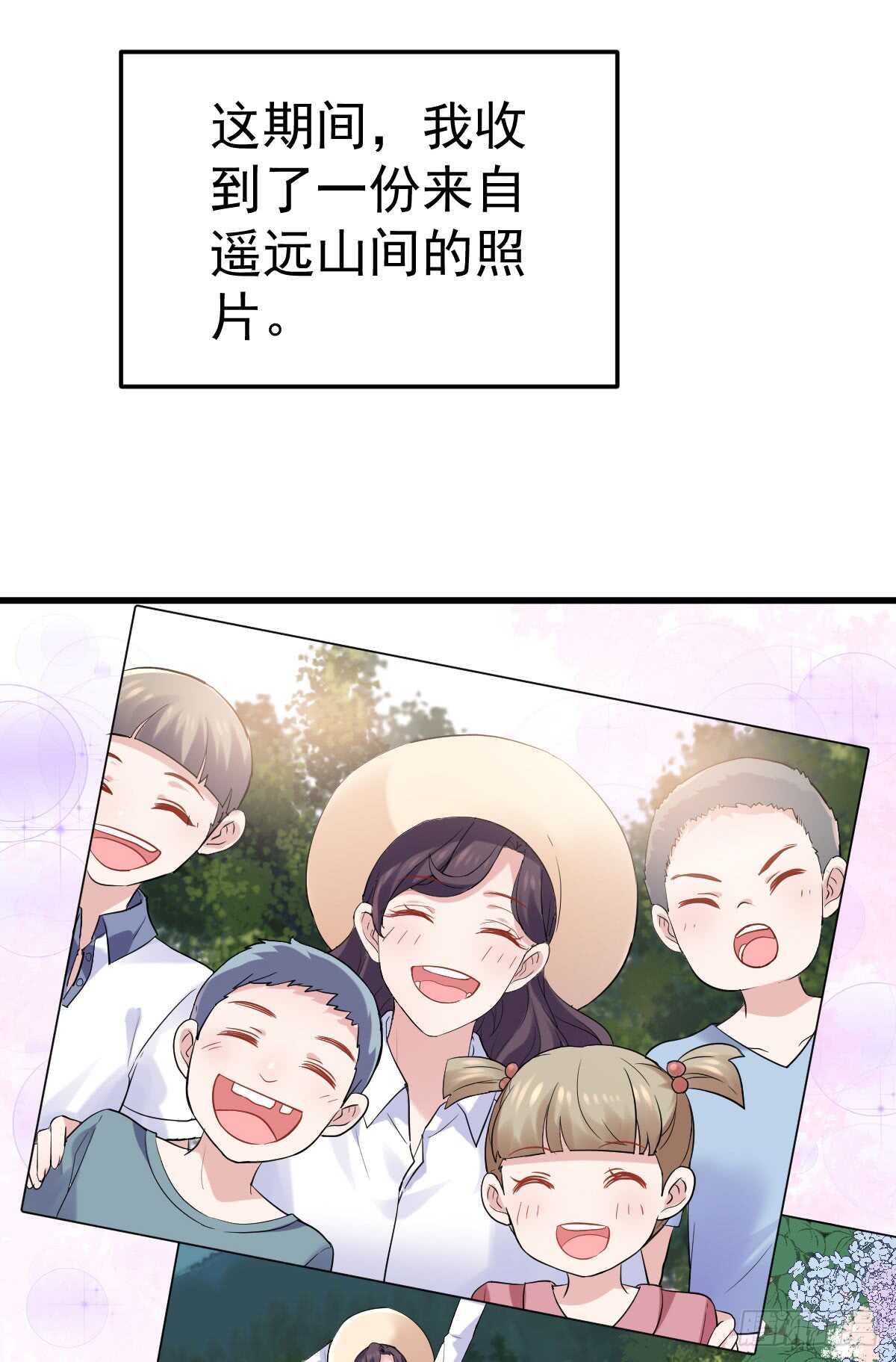我才不是恶毒女配（麻辣女配）韩漫全集-让人期待的新工作无删减无遮挡章节图片 