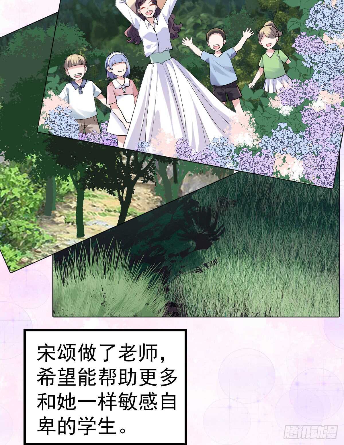 我才不是恶毒女配（麻辣女配）韩漫全集-让人期待的新工作无删减无遮挡章节图片 