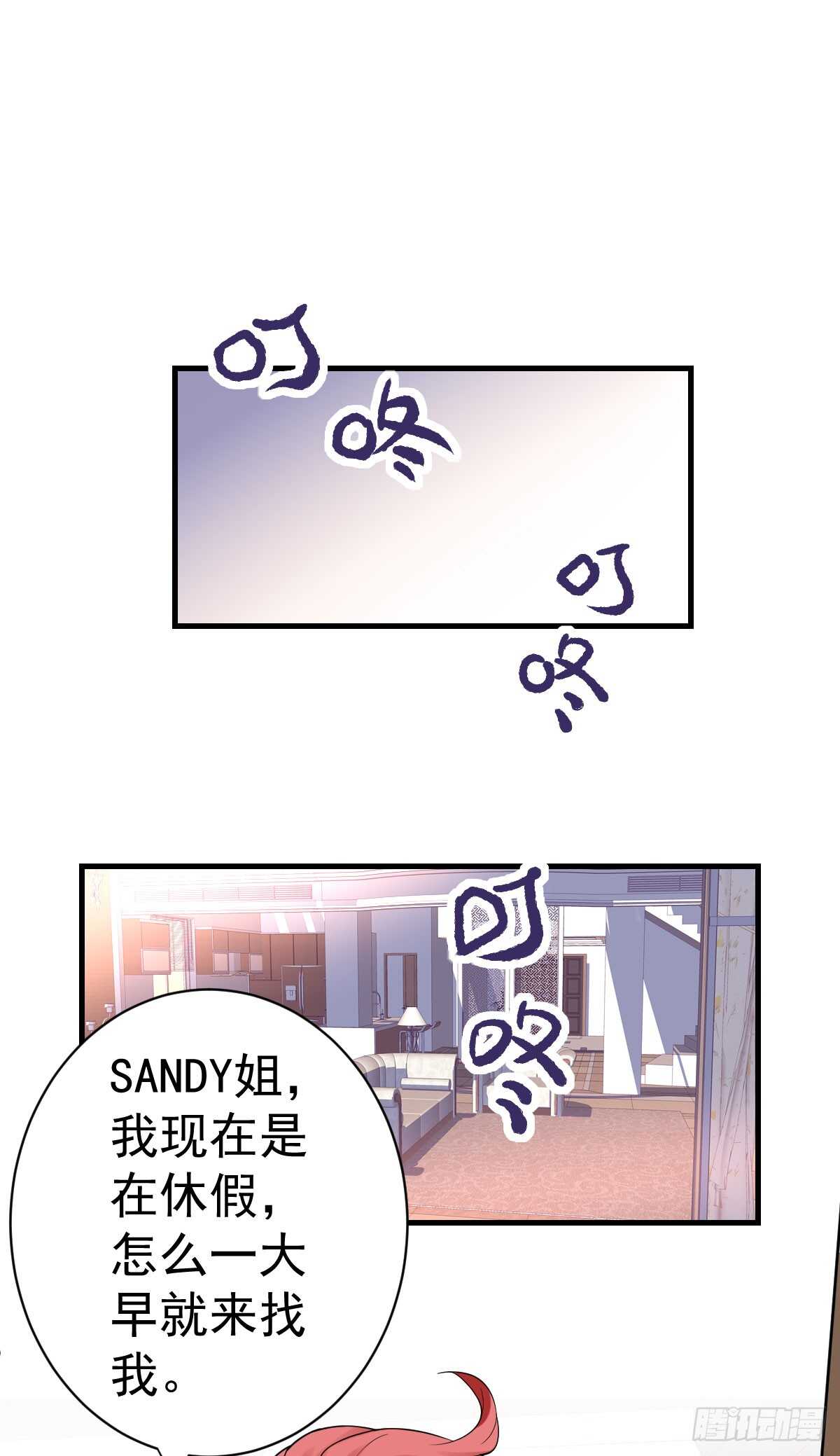 我才不是恶毒女配（麻辣女配）韩漫全集-让人期待的新工作无删减无遮挡章节图片 