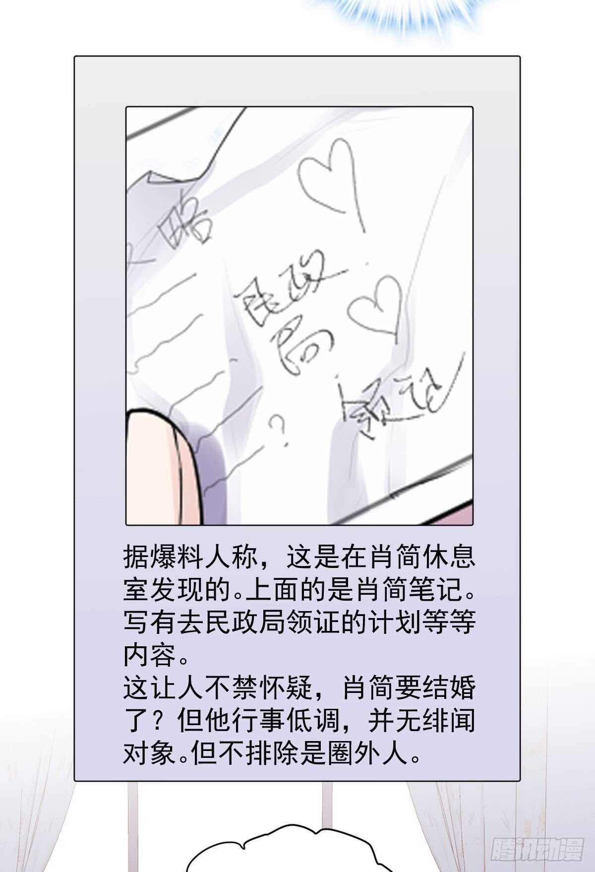 我才不是恶毒女配（麻辣女配）韩漫全集-让人期待的新工作无删减无遮挡章节图片 