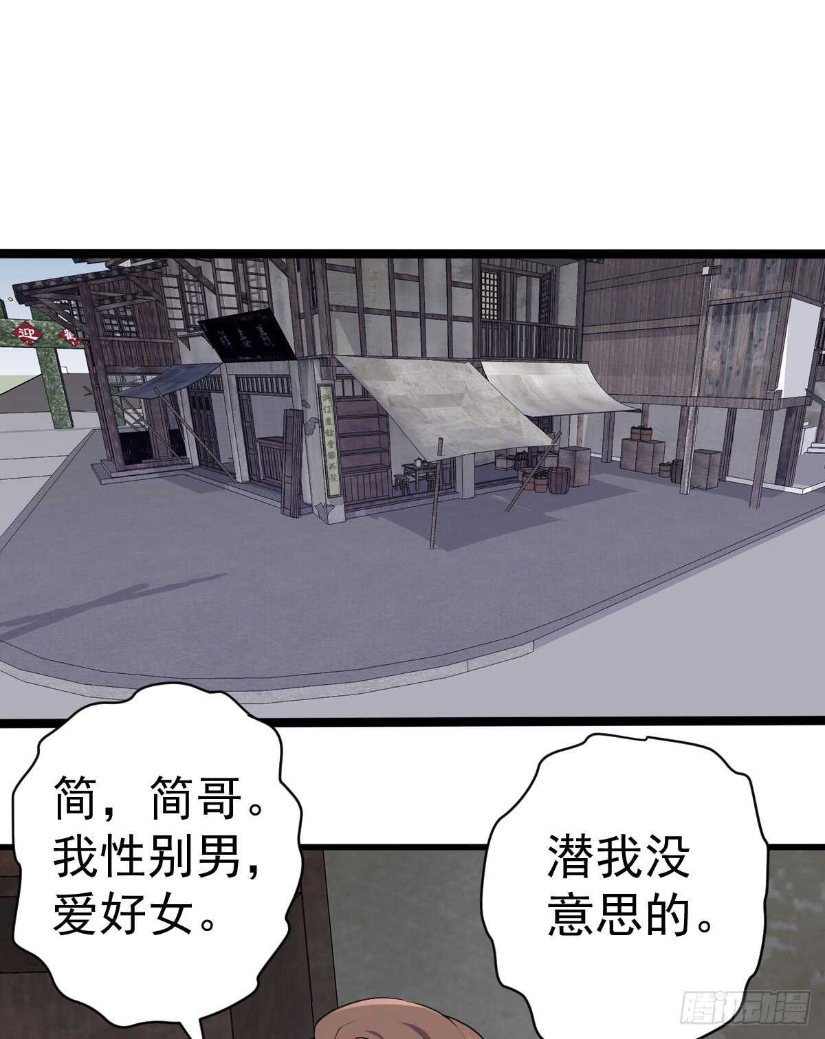 我才不是恶毒女配（麻辣女配）韩漫全集-让人期待的新工作无删减无遮挡章节图片 