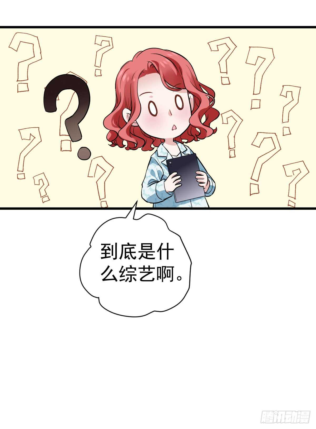 我才不是恶毒女配（麻辣女配）韩漫全集-让人期待的新工作无删减无遮挡章节图片 