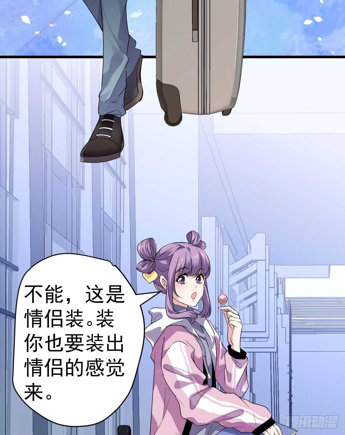 我才不是恶毒女配（麻辣女配）韩漫全集-让人期待的新工作无删减无遮挡章节图片 